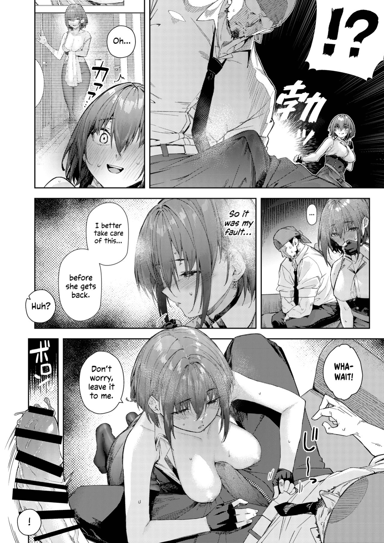 [Hikoushiki (CowBow)] Minato-san Chi no Okaa-san | Minato-san's Mom (Marine Senchou no Usui Hon Soushuuhen) (Houshou Marine) [Watson]
