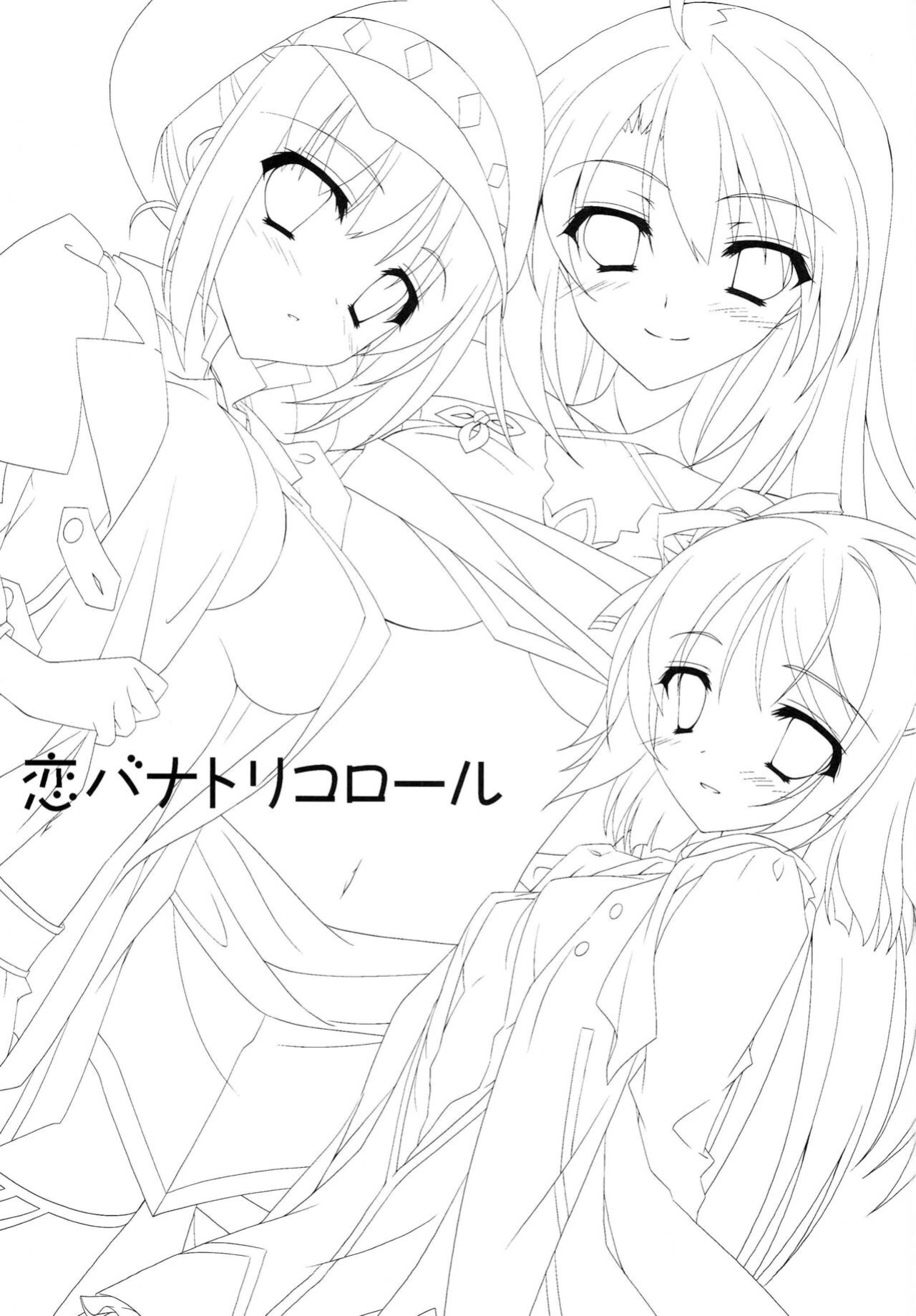 (C84) [Hyouketsu Mikan (Hasegawa Yukino)] KoiBana Tricolore (Tales of Xillia 2) [ianuela]