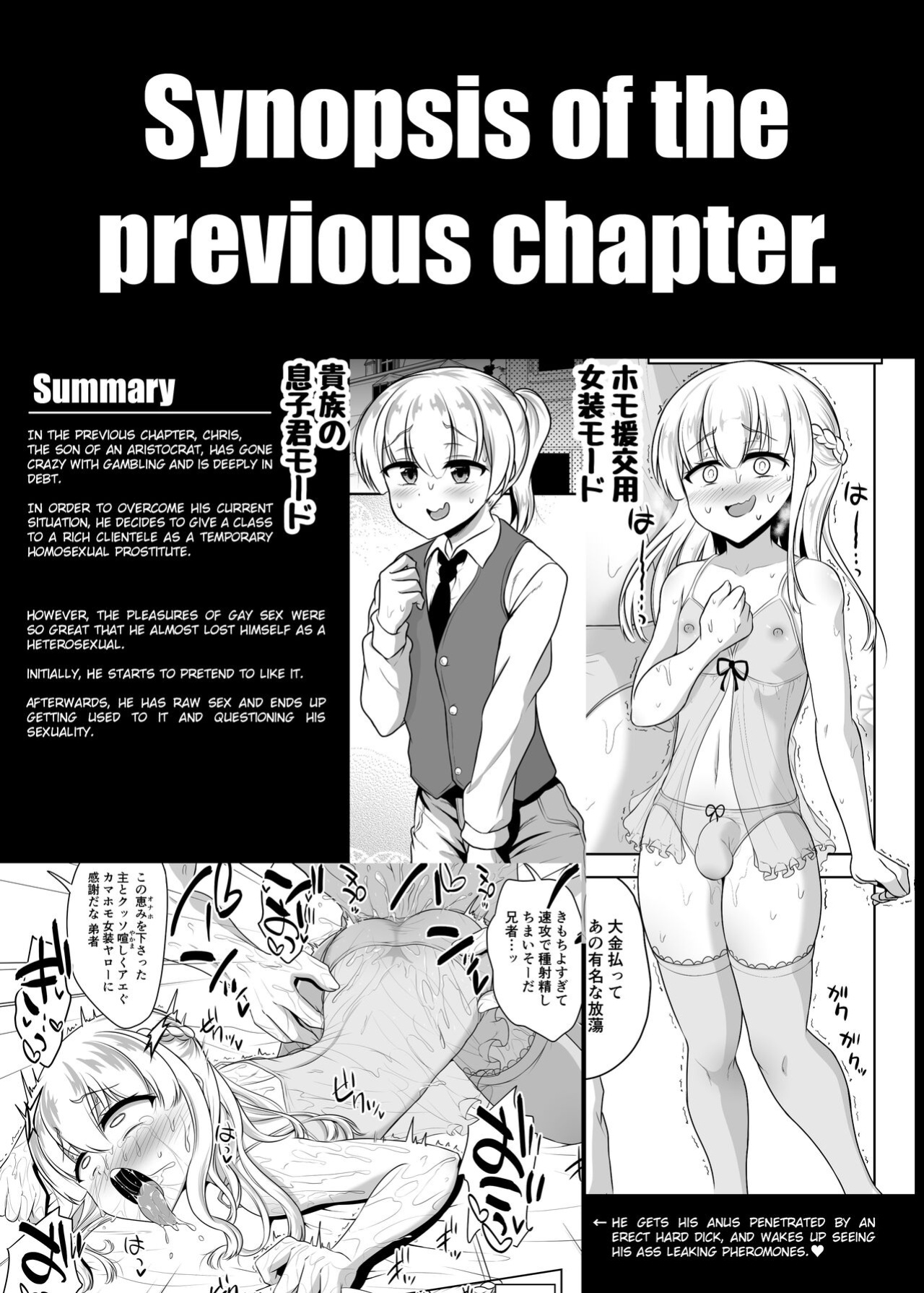 [Hyper Houbokujou (Hitsujinx)] Noble Asshole 2 {kuniumi}