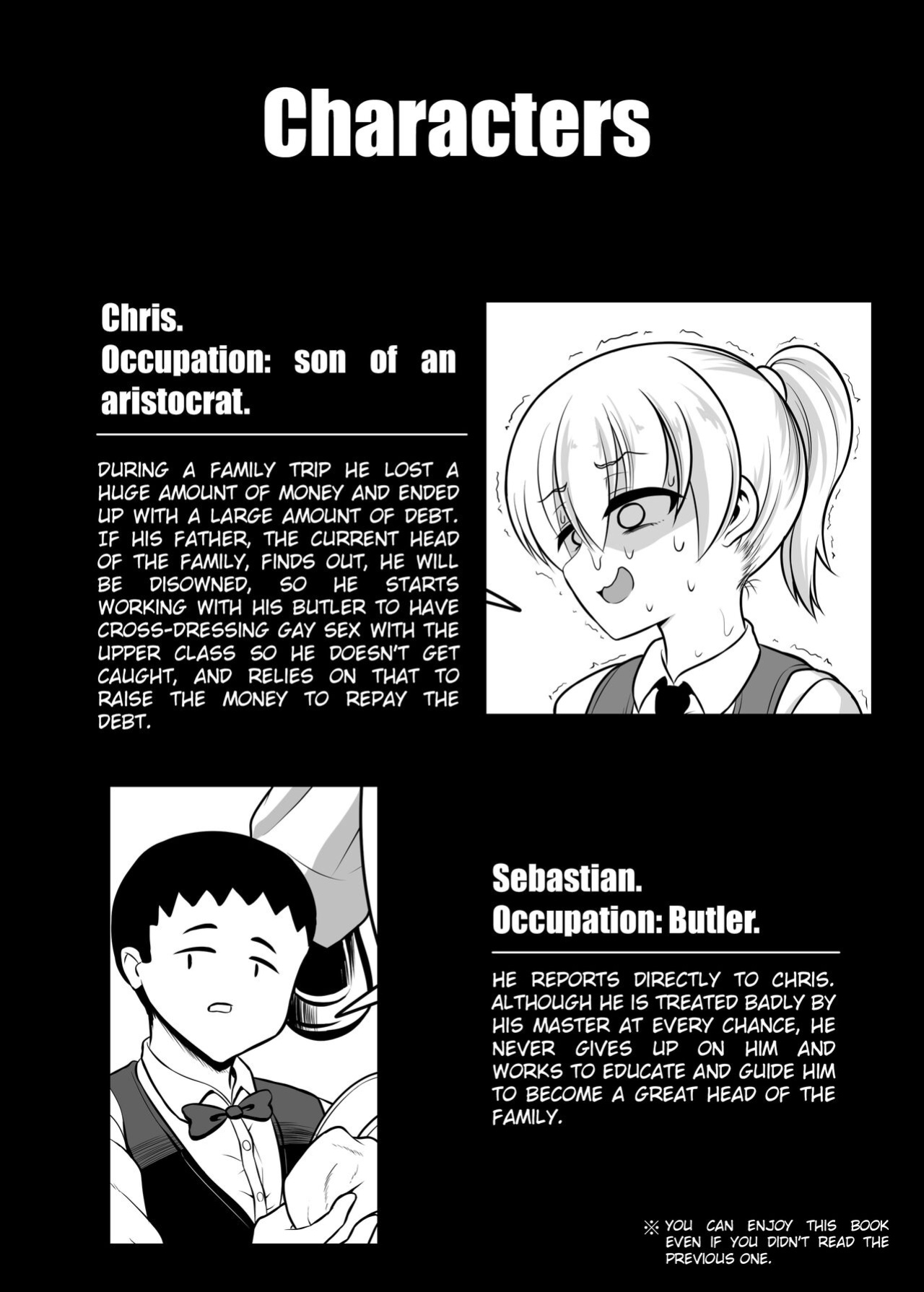 [Hyper Houbokujou (Hitsujinx)] Noble Asshole 2 {kuniumi}