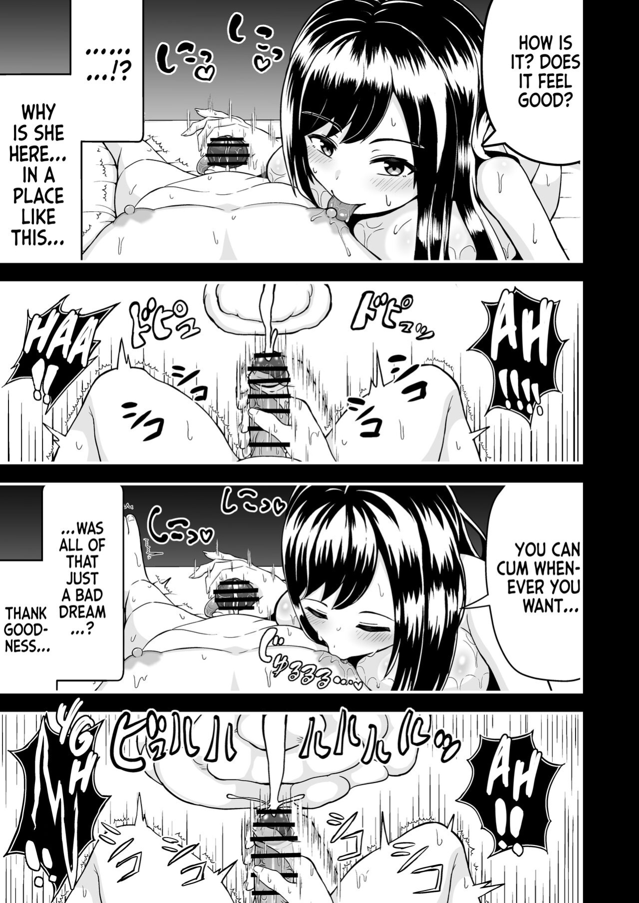[Emuo Koubou (Yonesuke)] Haiboku no Mitsugi Maso | Defeated Tribute Masochist