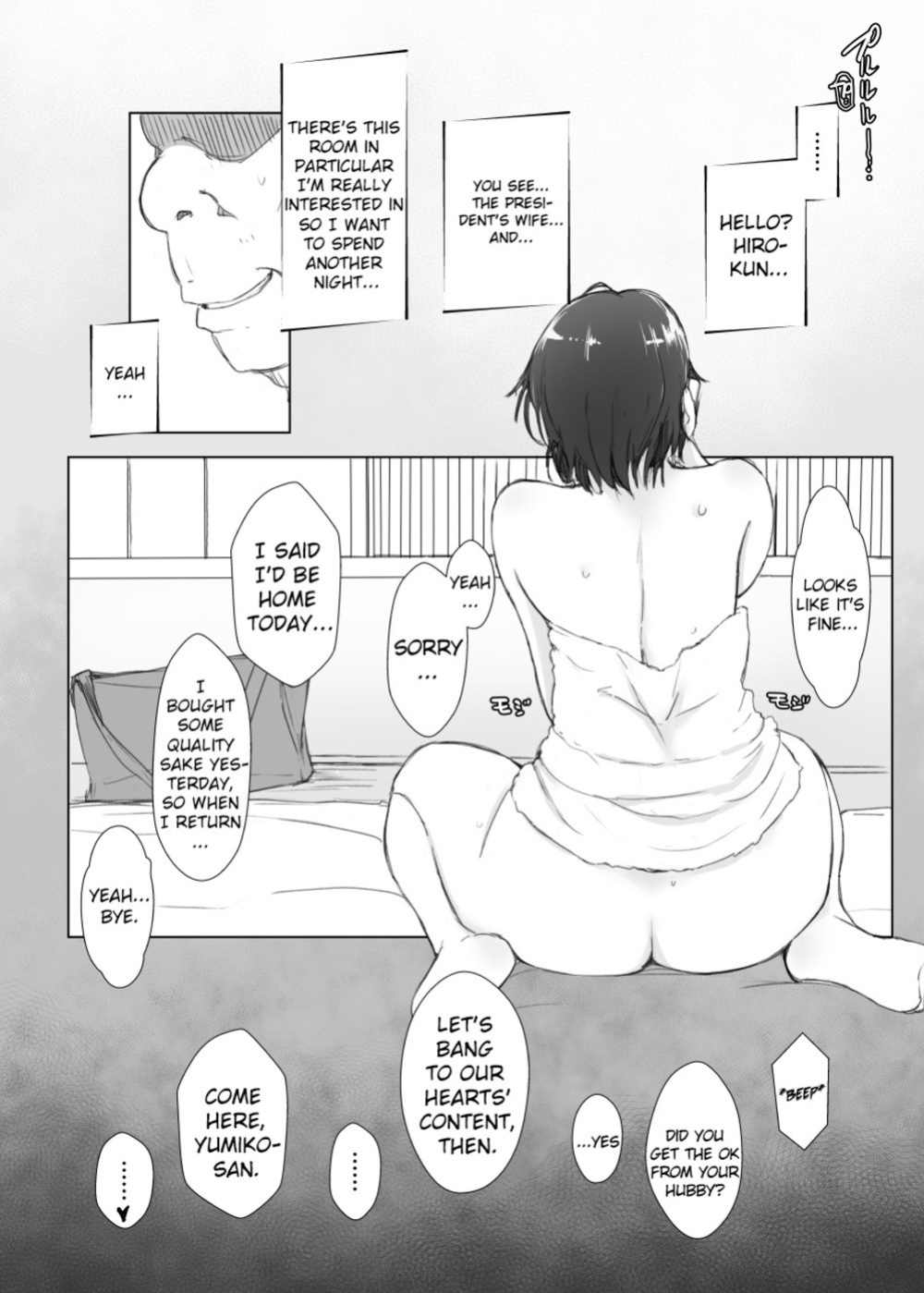 Hitozuma to NTR Chounai Ryokou -Futsukame + Netorareta Hitozuma to Netorareru Hitozuma