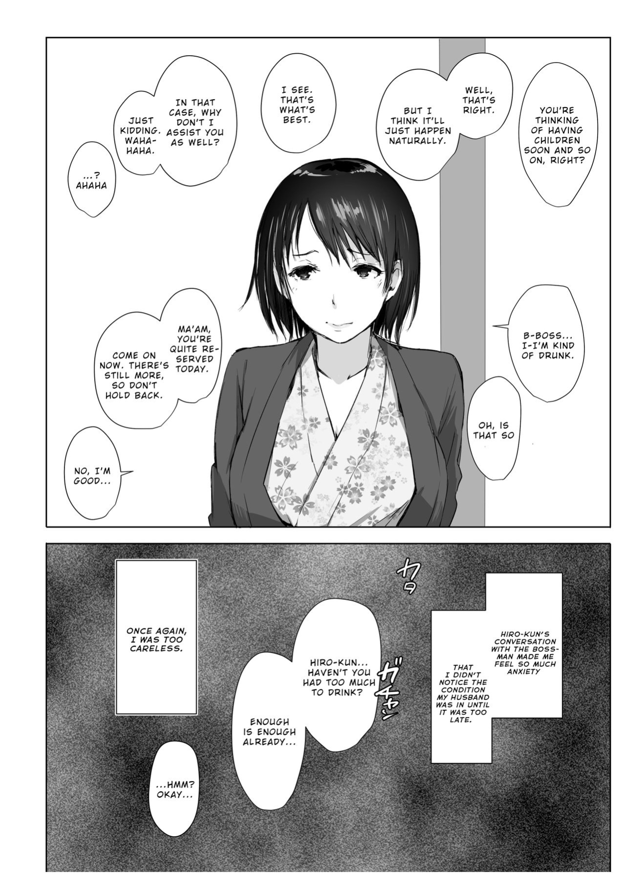 Hitozuma to NTR Chounai Ryokou -Futsukame + Netorareta Hitozuma to Netorareru Hitozuma