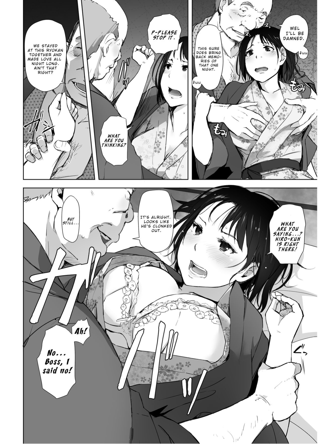 Hitozuma to NTR Chounai Ryokou -Futsukame + Netorareta Hitozuma to Netorareru Hitozuma