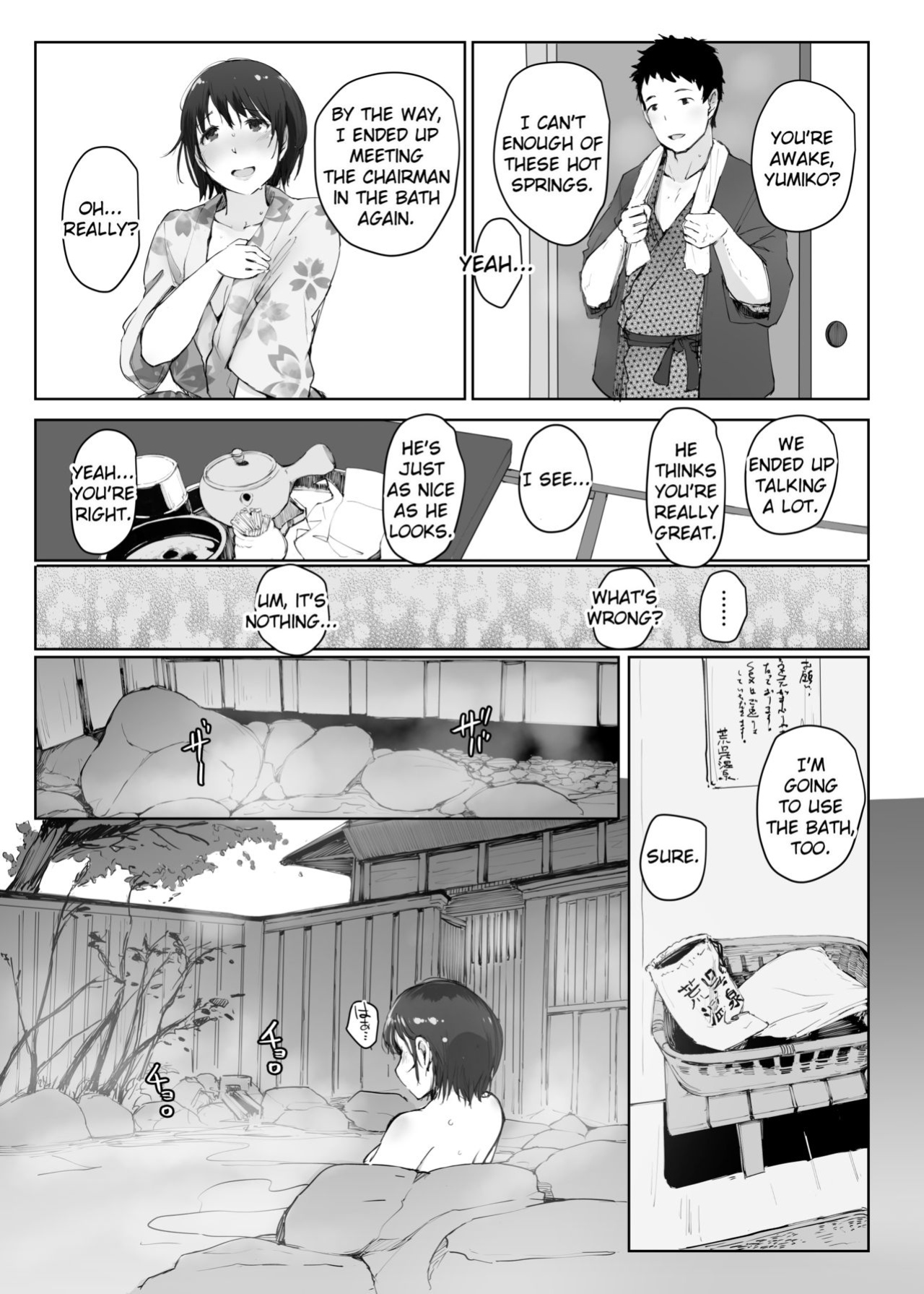 Hitozuma to NTR Chounai Ryokou -Futsukame + Netorareta Hitozuma to Netorareru Hitozuma
