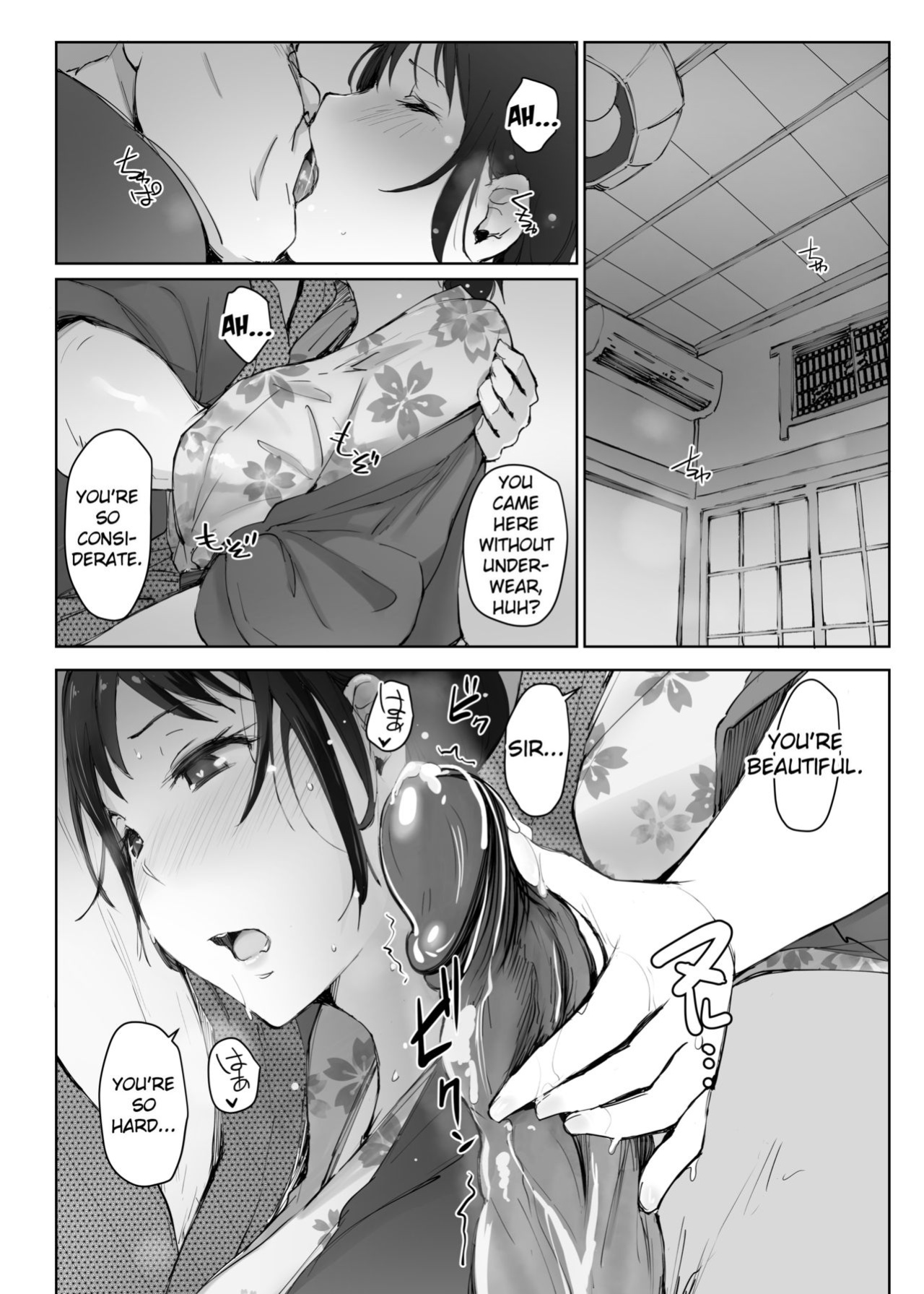 Hitozuma to NTR Chounai Ryokou -Futsukame + Netorareta Hitozuma to Netorareru Hitozuma