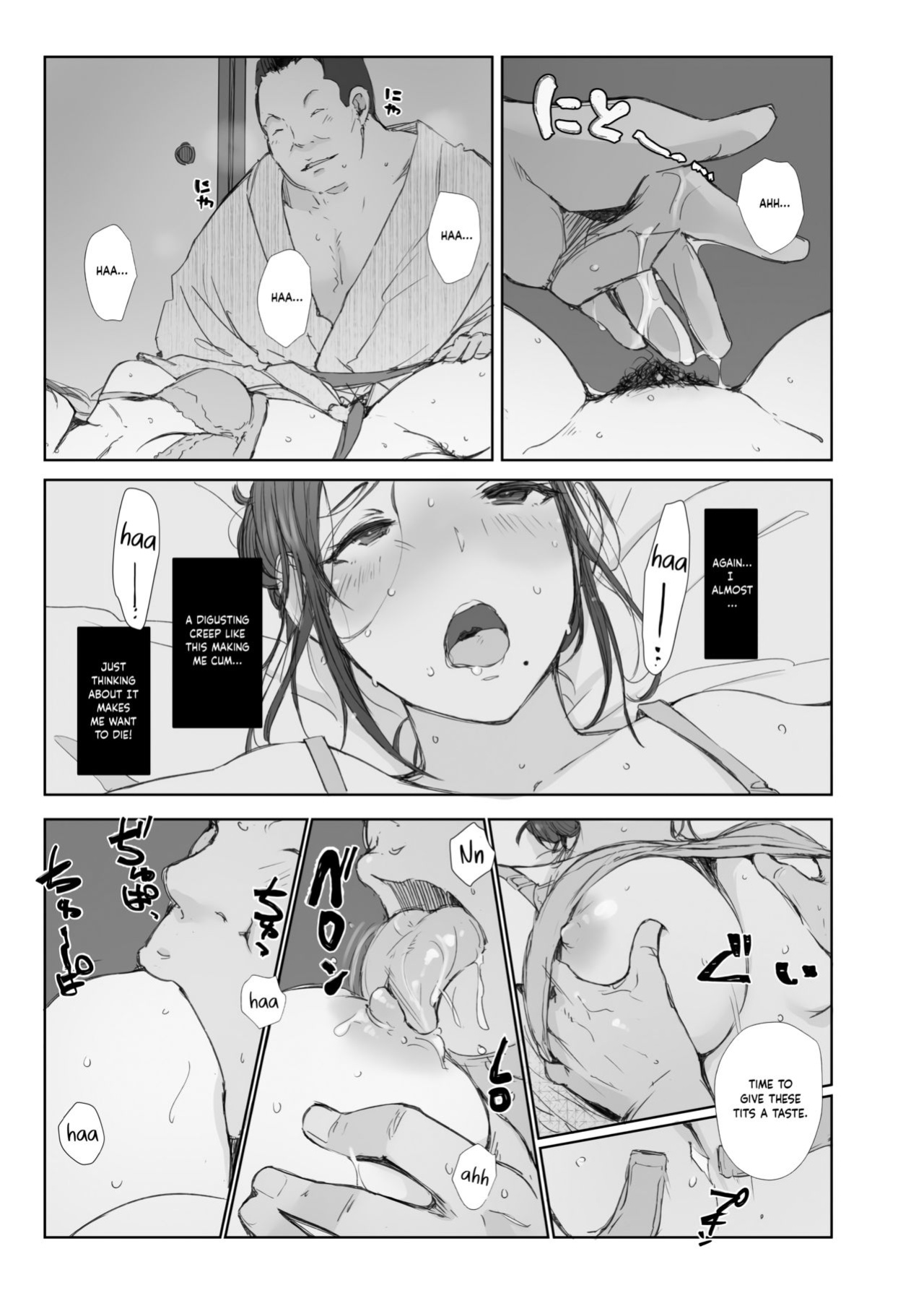 Hitozuma to NTR Chounai Ryokou -Futsukame + Netorareta Hitozuma to Netorareru Hitozuma