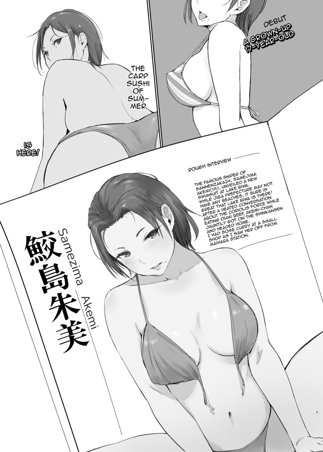 Hitozuma to NTR Chounai Ryokou -Futsukame + Netorareta Hitozuma to Netorareru Hitozuma