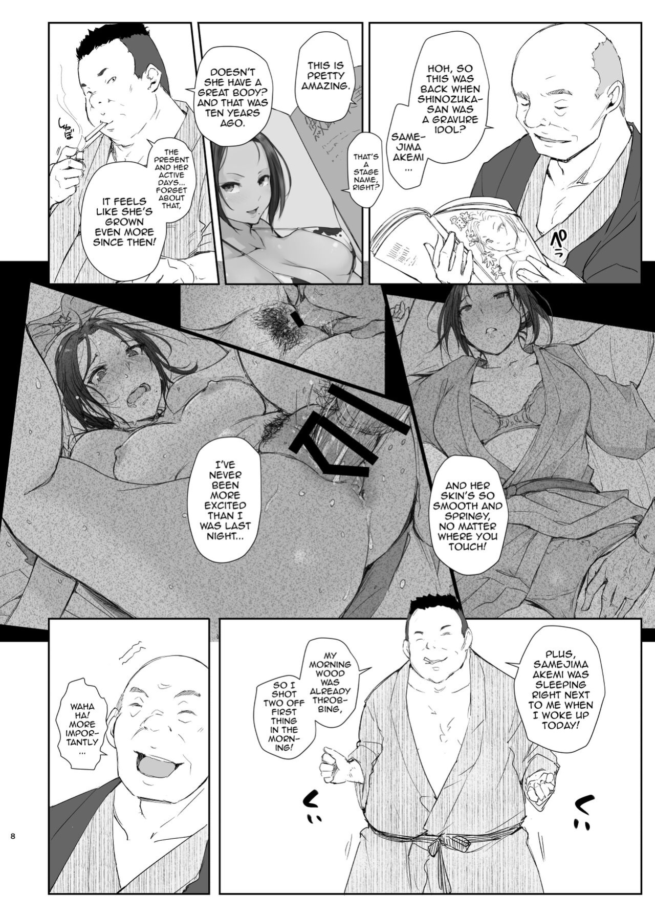 Hitozuma to NTR Chounai Ryokou -Futsukame + Netorareta Hitozuma to Netorareru Hitozuma