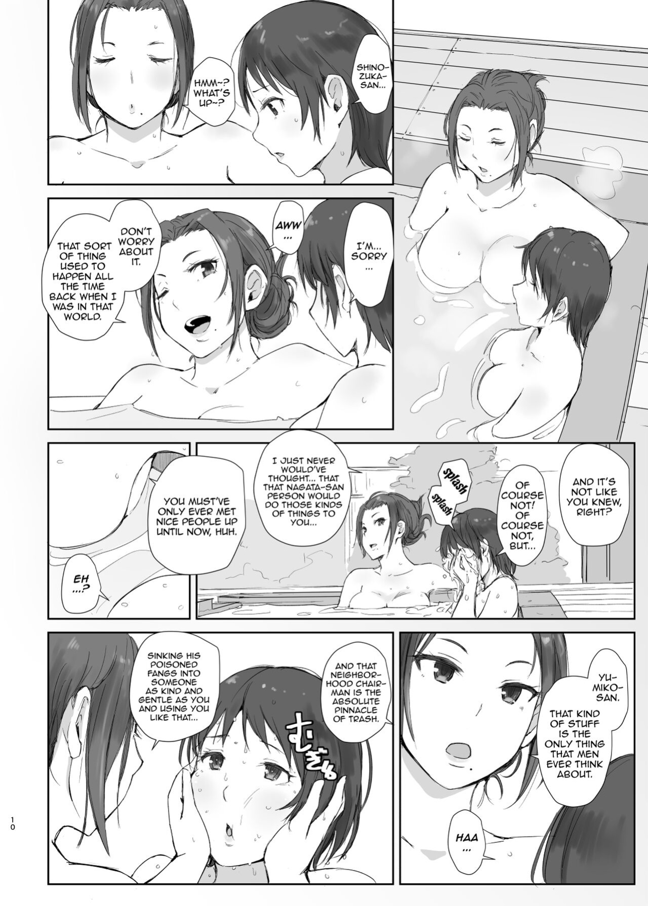 Hitozuma to NTR Chounai Ryokou -Futsukame + Netorareta Hitozuma to Netorareru Hitozuma