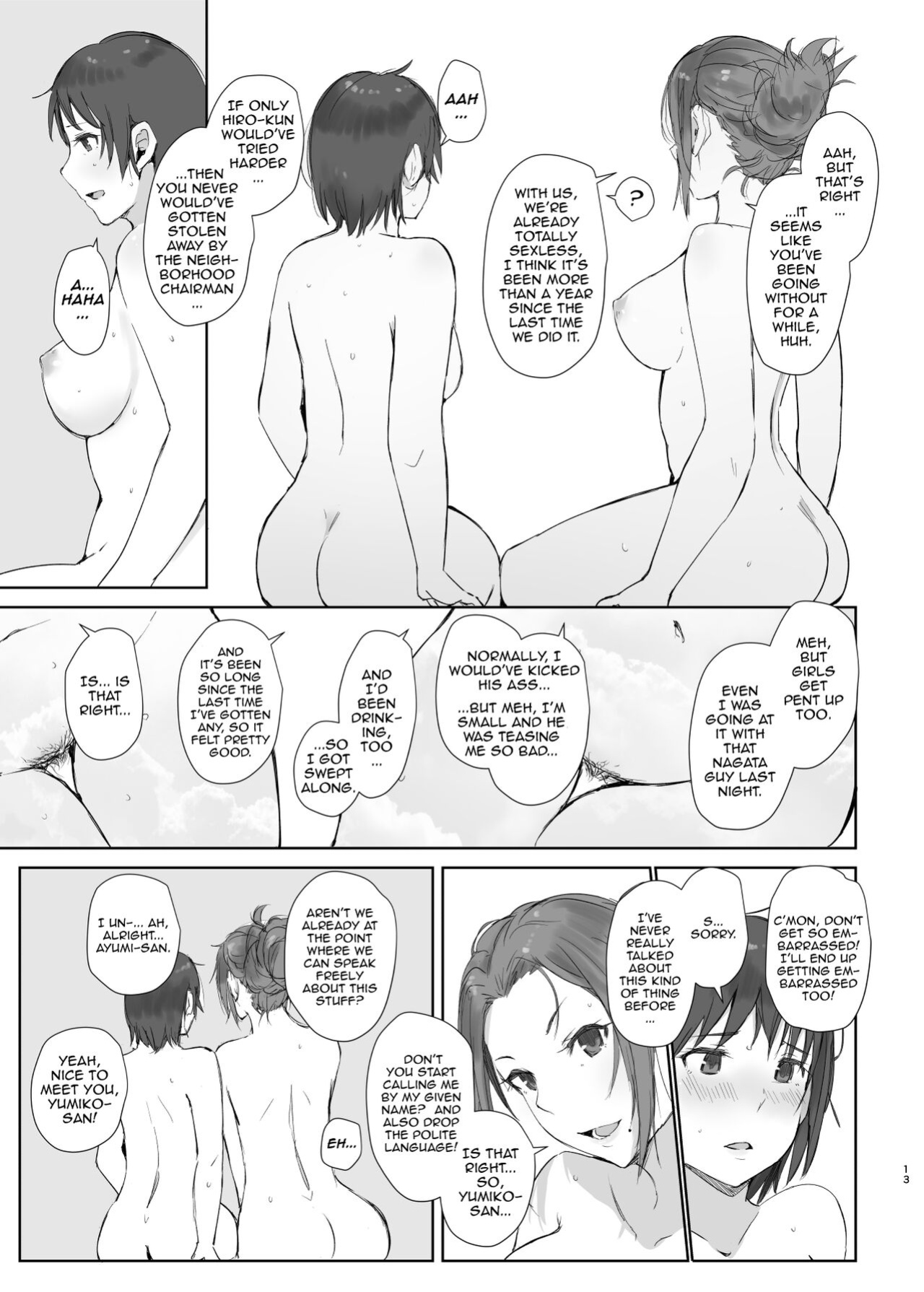 Hitozuma to NTR Chounai Ryokou -Futsukame + Netorareta Hitozuma to Netorareru Hitozuma