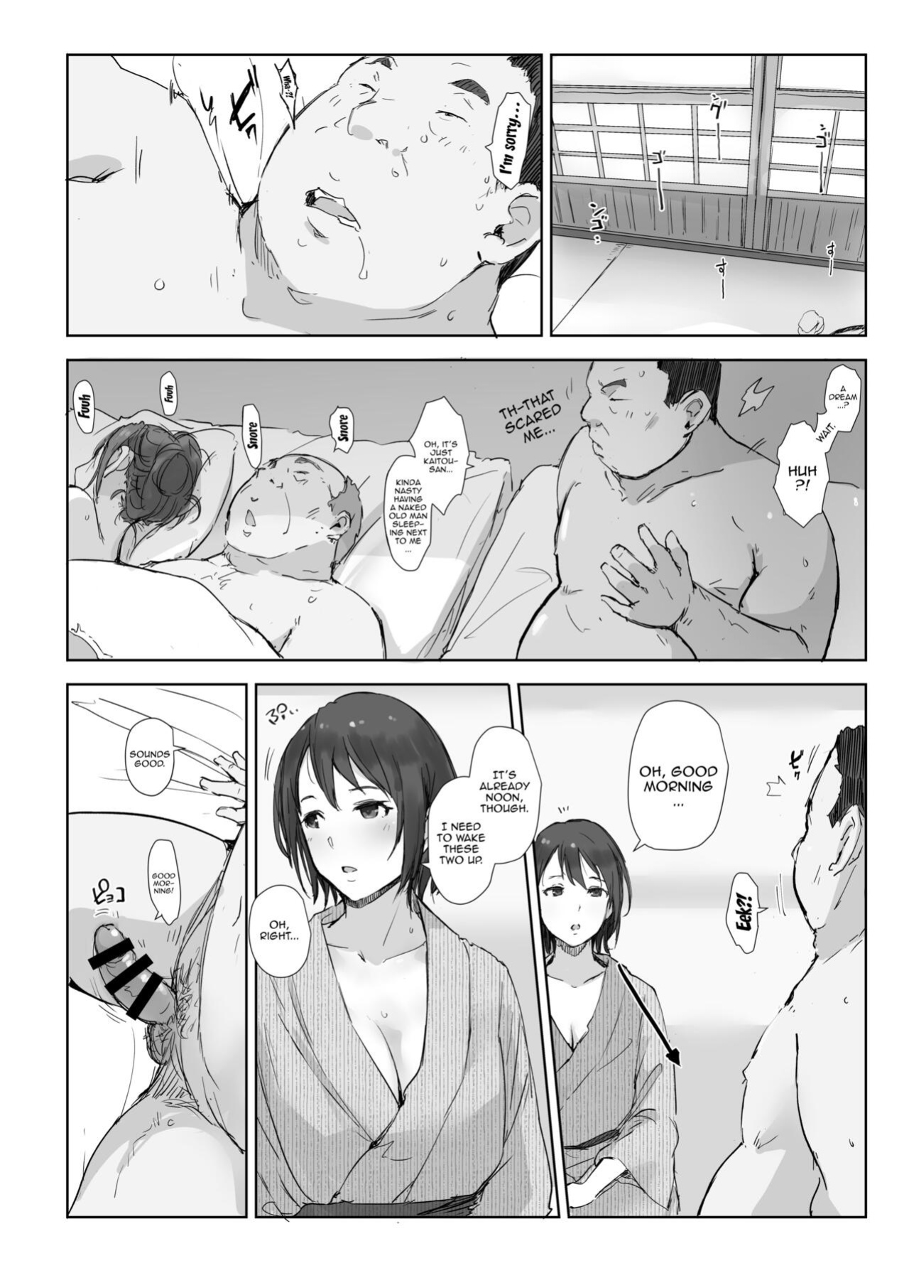 Hitozuma to NTR Chounai Ryokou -Futsukame + Netorareta Hitozuma to Netorareru Hitozuma
