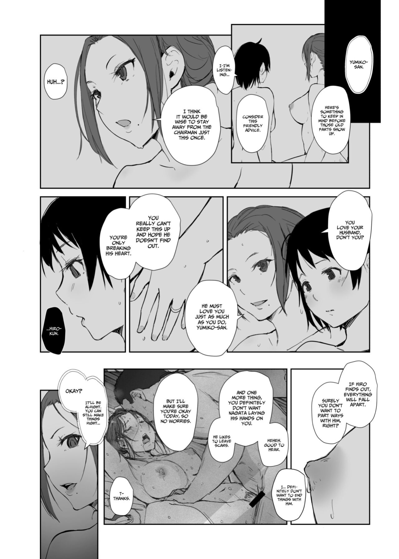 Hitozuma to NTR Chounai Ryokou -Futsukame + Netorareta Hitozuma to Netorareru Hitozuma