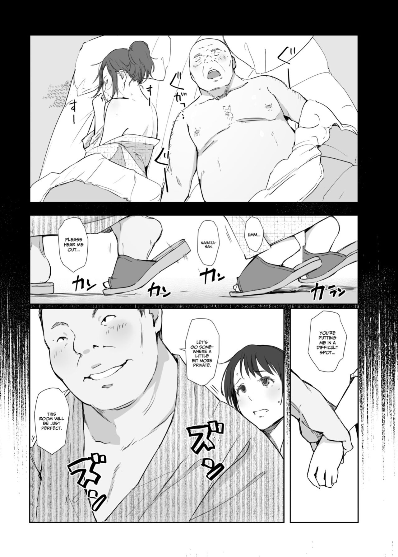 Hitozuma to NTR Chounai Ryokou -Futsukame + Netorareta Hitozuma to Netorareru Hitozuma