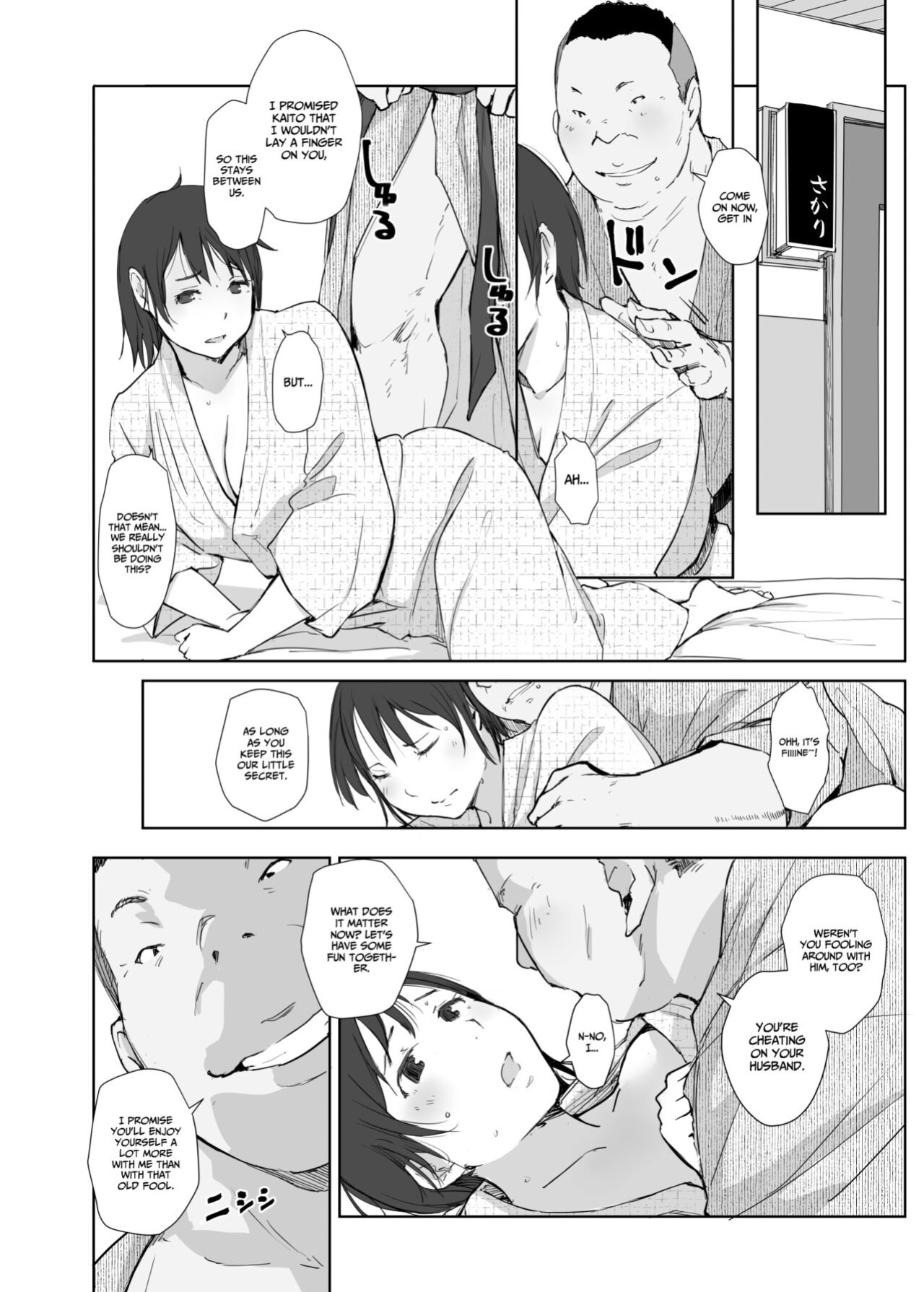 Hitozuma to NTR Chounai Ryokou -Futsukame + Netorareta Hitozuma to Netorareru Hitozuma