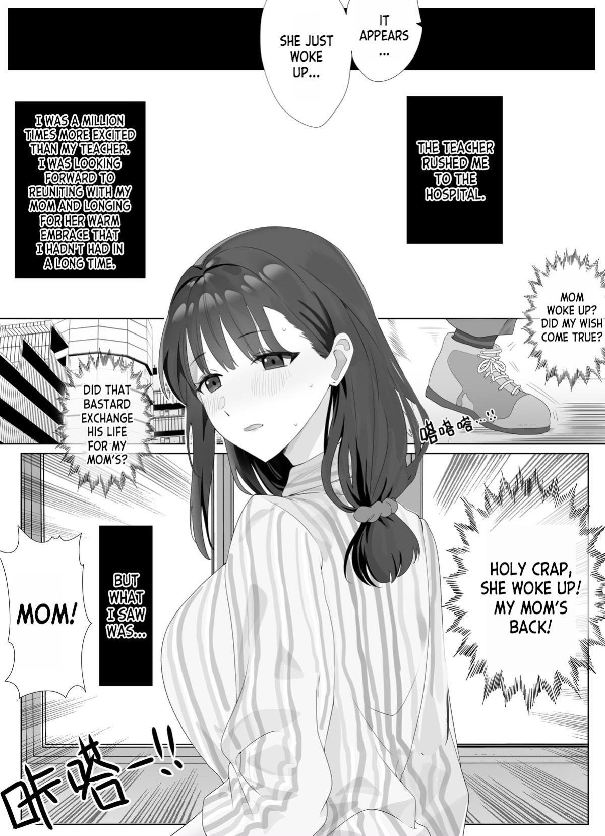 [Hyouisuki] To Return in another Guise 1-3 [desudesu]