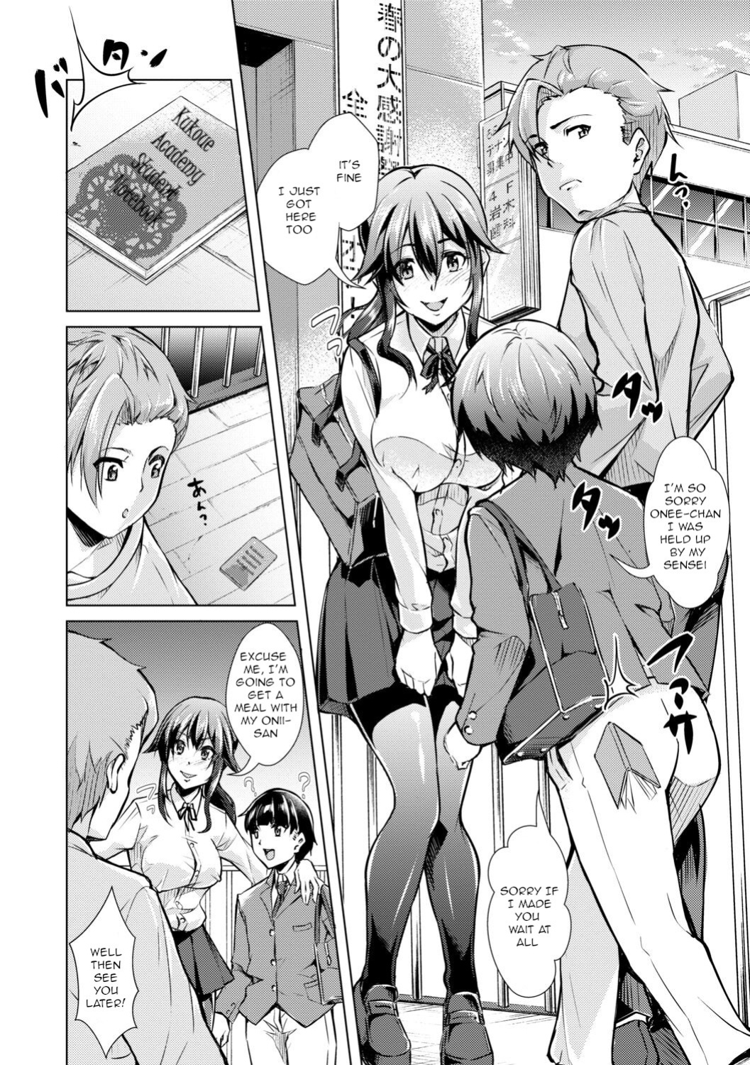 [Runa] After-School Fleshlight Girls Ch 3-5