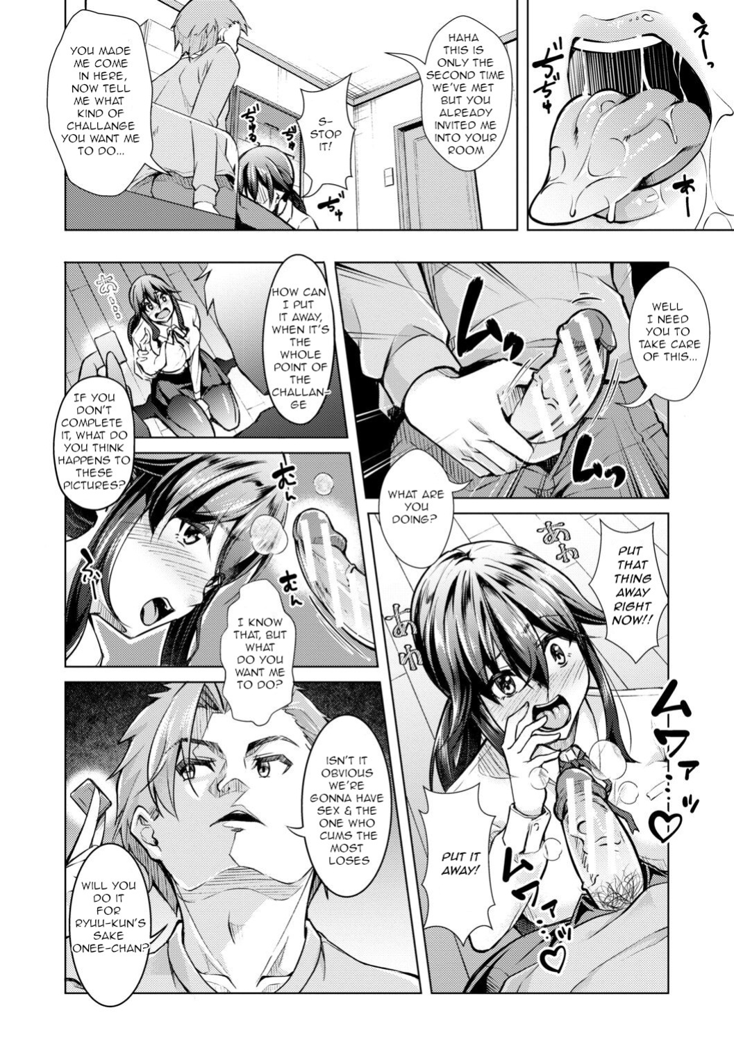 [Runa] After-School Fleshlight Girls Ch 3-5