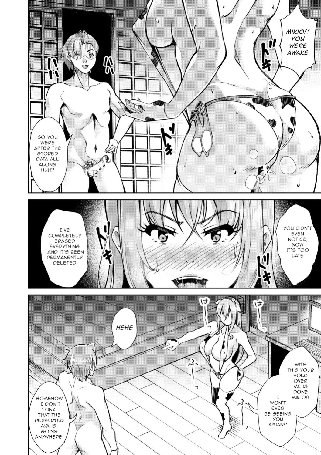 [Runa] After-School Fleshlight Girls Ch 3-5