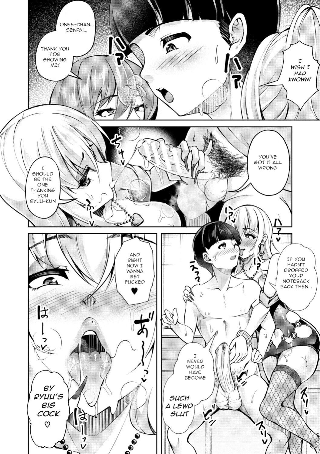 [Runa] After-School Fleshlight Girls Ch 3-5