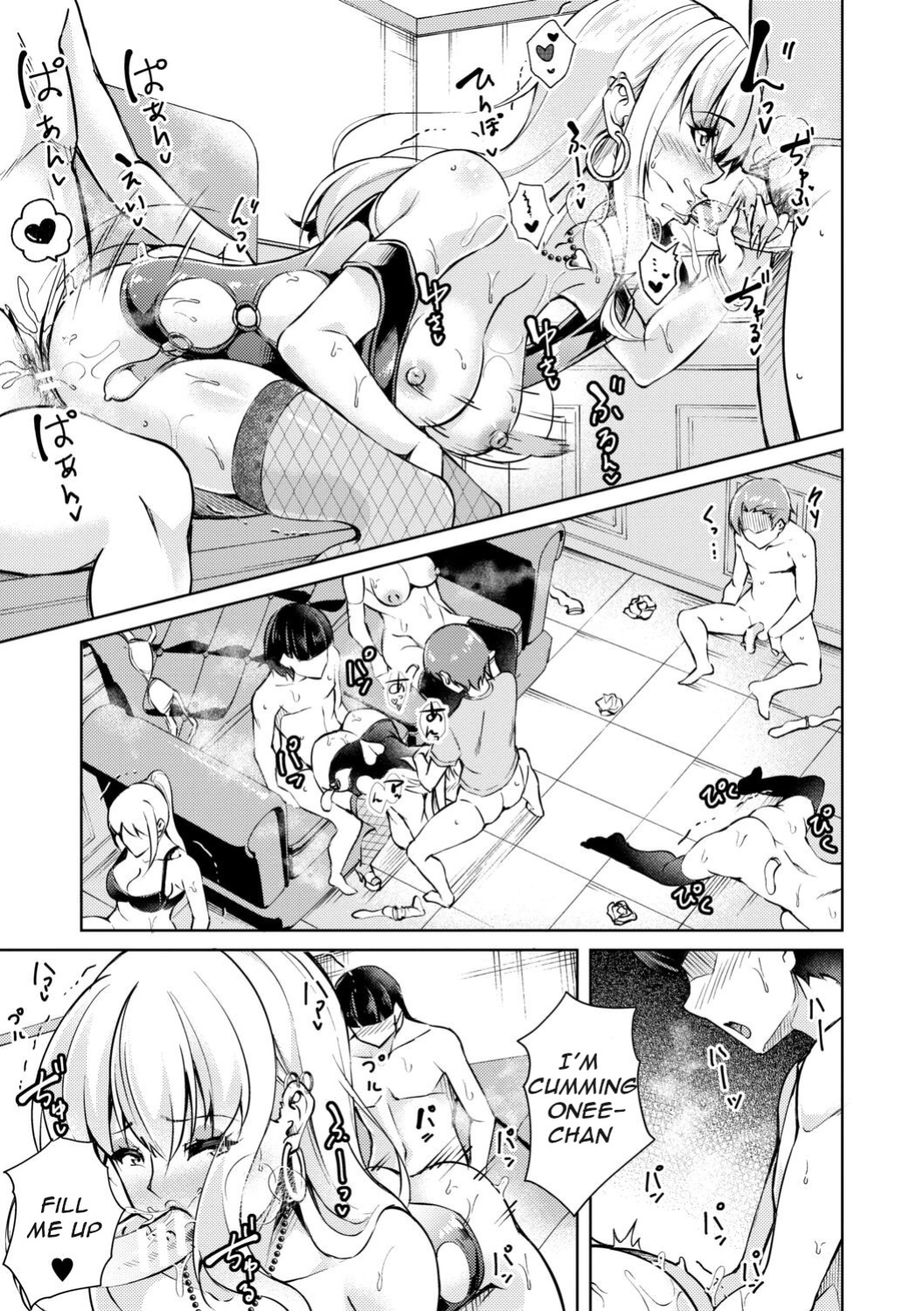 [Runa] After-School Fleshlight Girls Ch 3-5