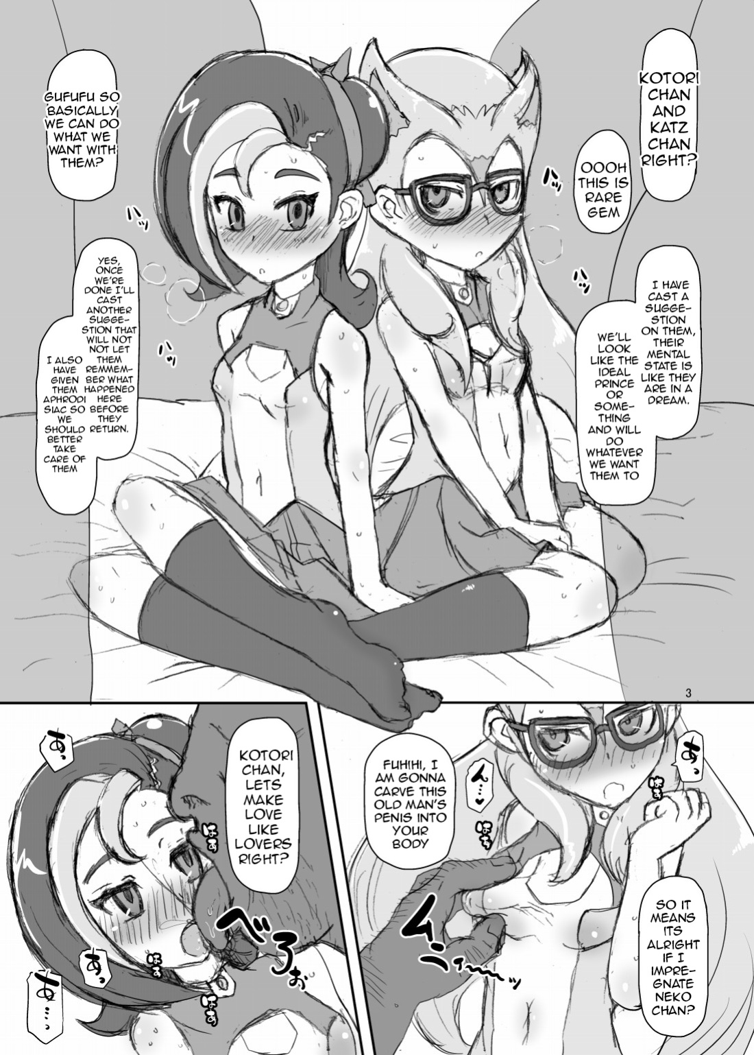 [HellDevice (nalvas)] Kotori to Koneko (Yu-Gi-Oh! Zexal) [kintox]