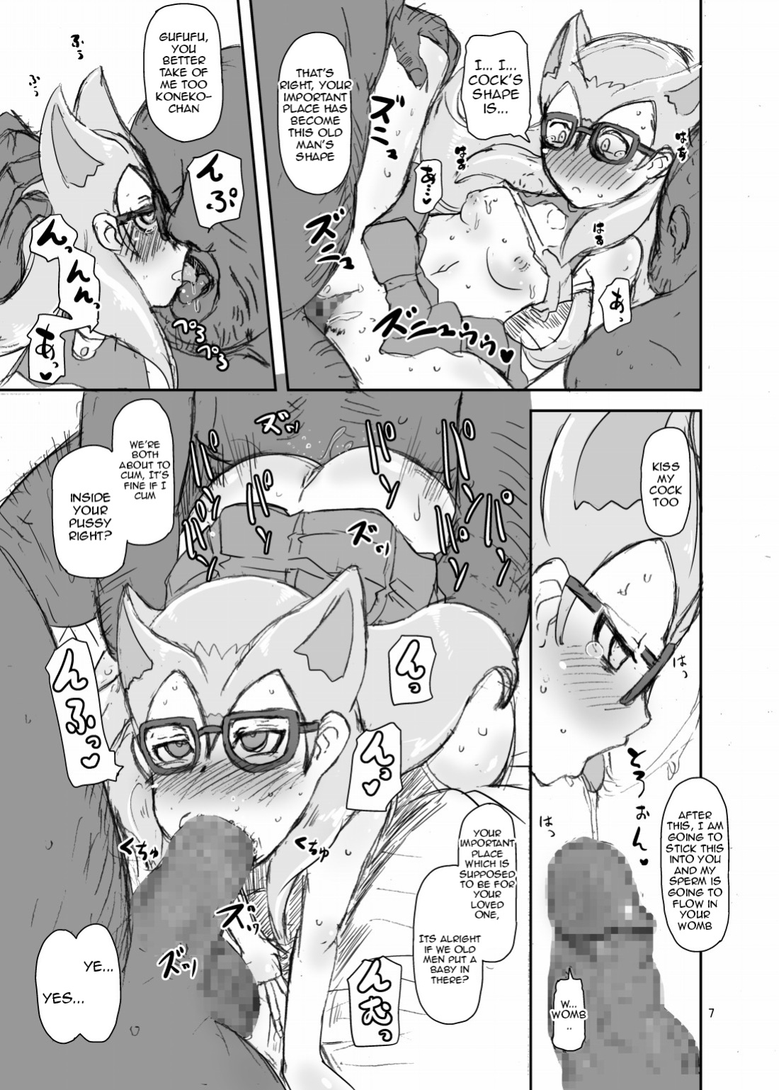 [HellDevice (nalvas)] Kotori to Koneko (Yu-Gi-Oh! Zexal) [kintox]
