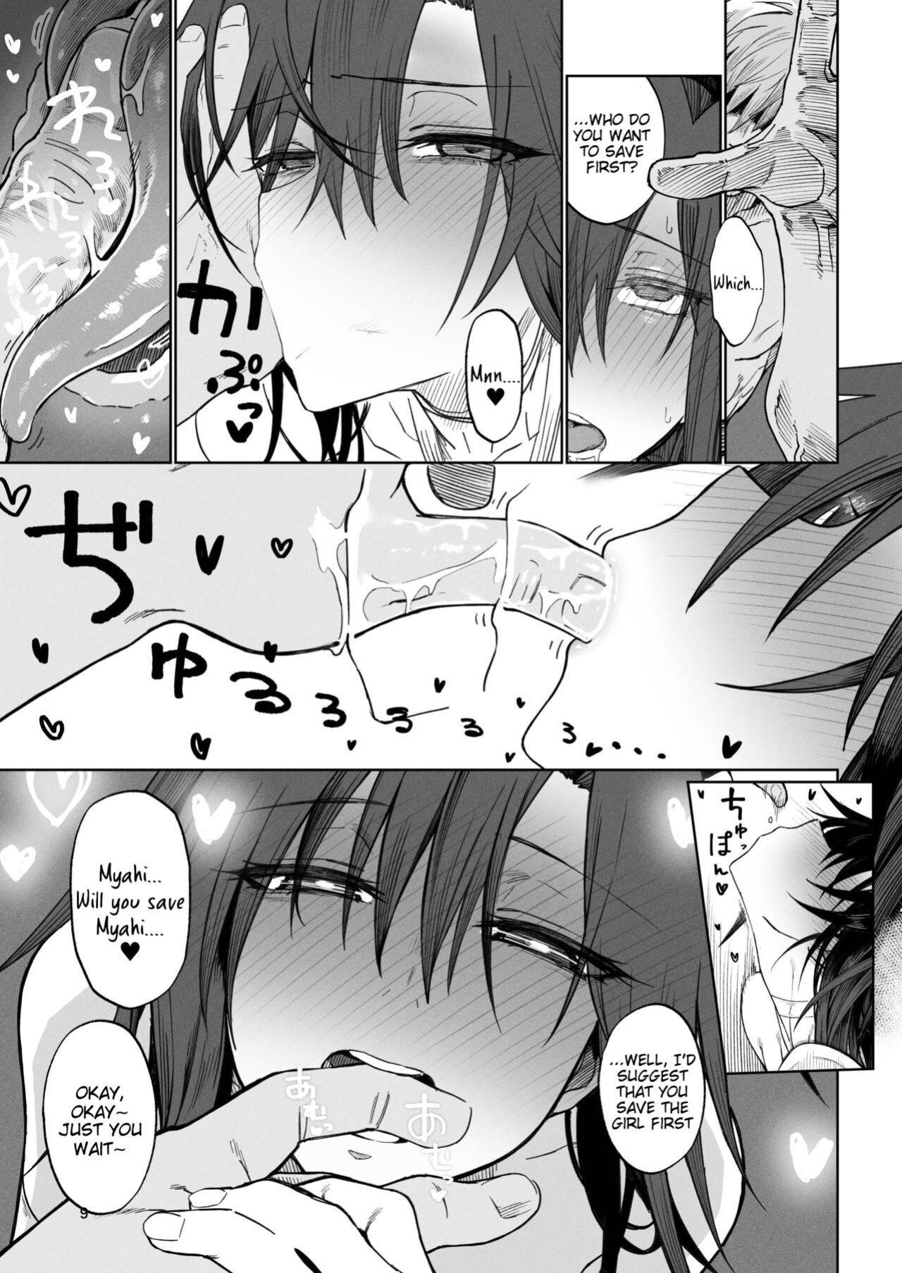 [Gatakomanchi (Komagata)] Isekai Mesu Yuusha 2 [Tigoris Translates]