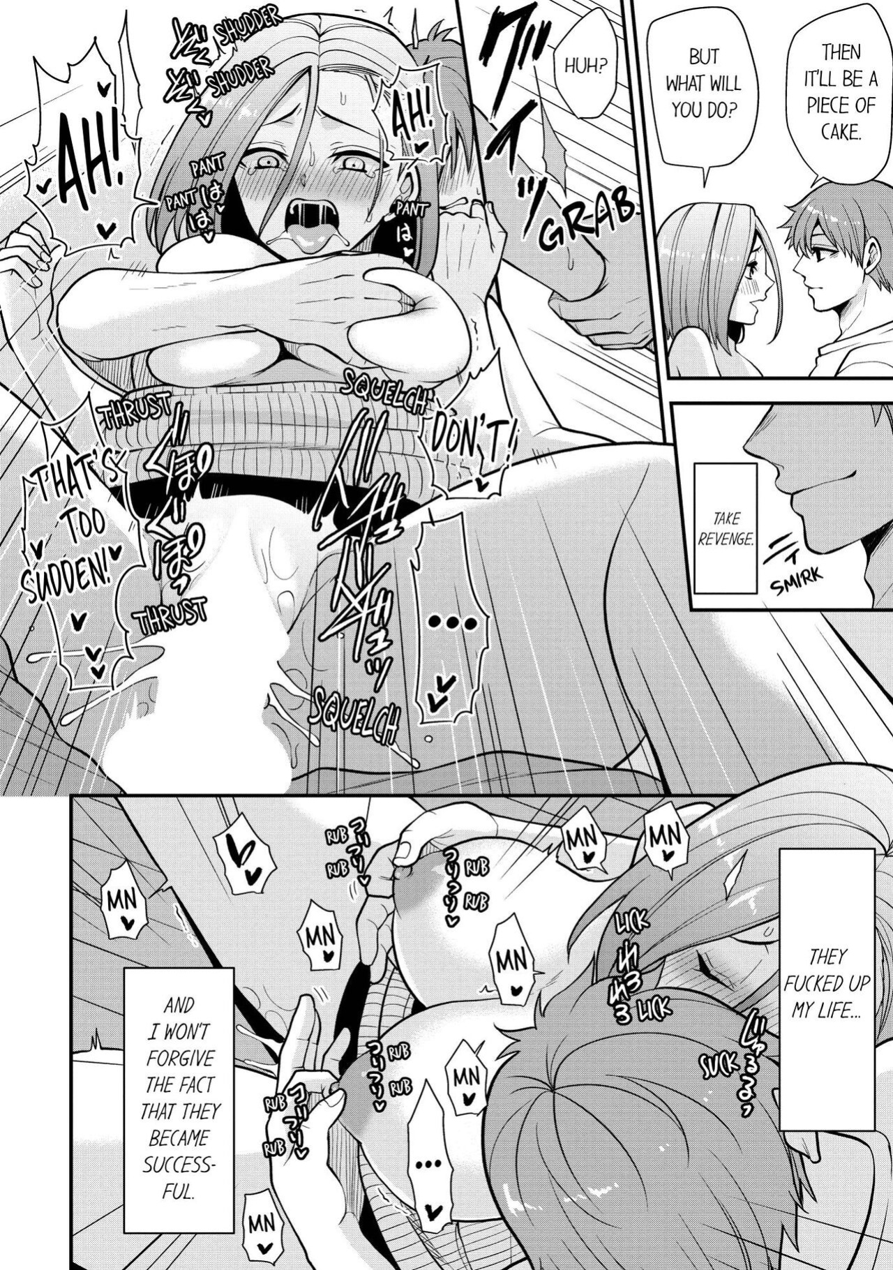 [Aono Akira] Revenge Massage: Moan More & Beg for Me! (Ch.1-123)