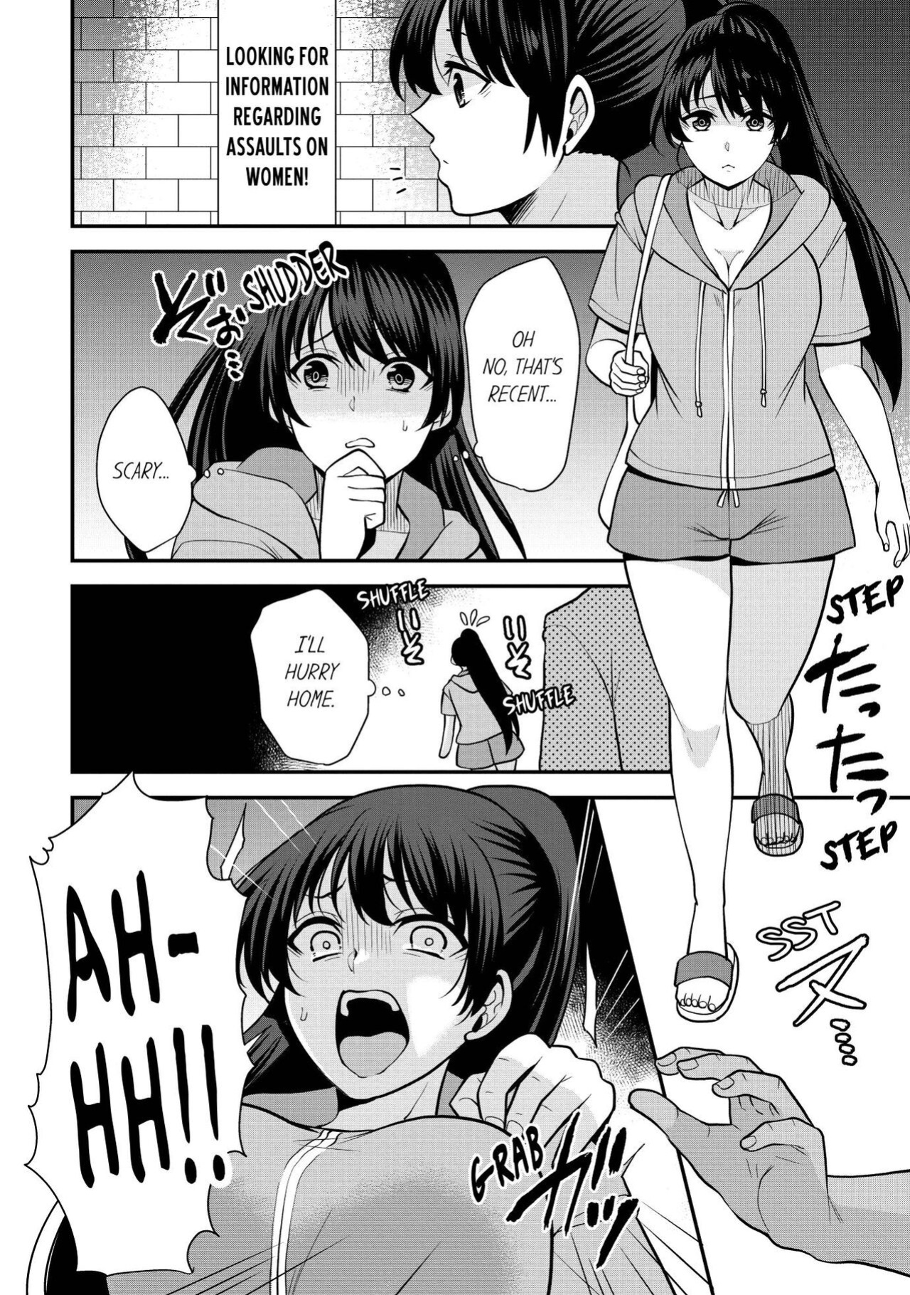 [Aono Akira] Revenge Massage: Moan More & Beg for Me! (Ch.1-123)