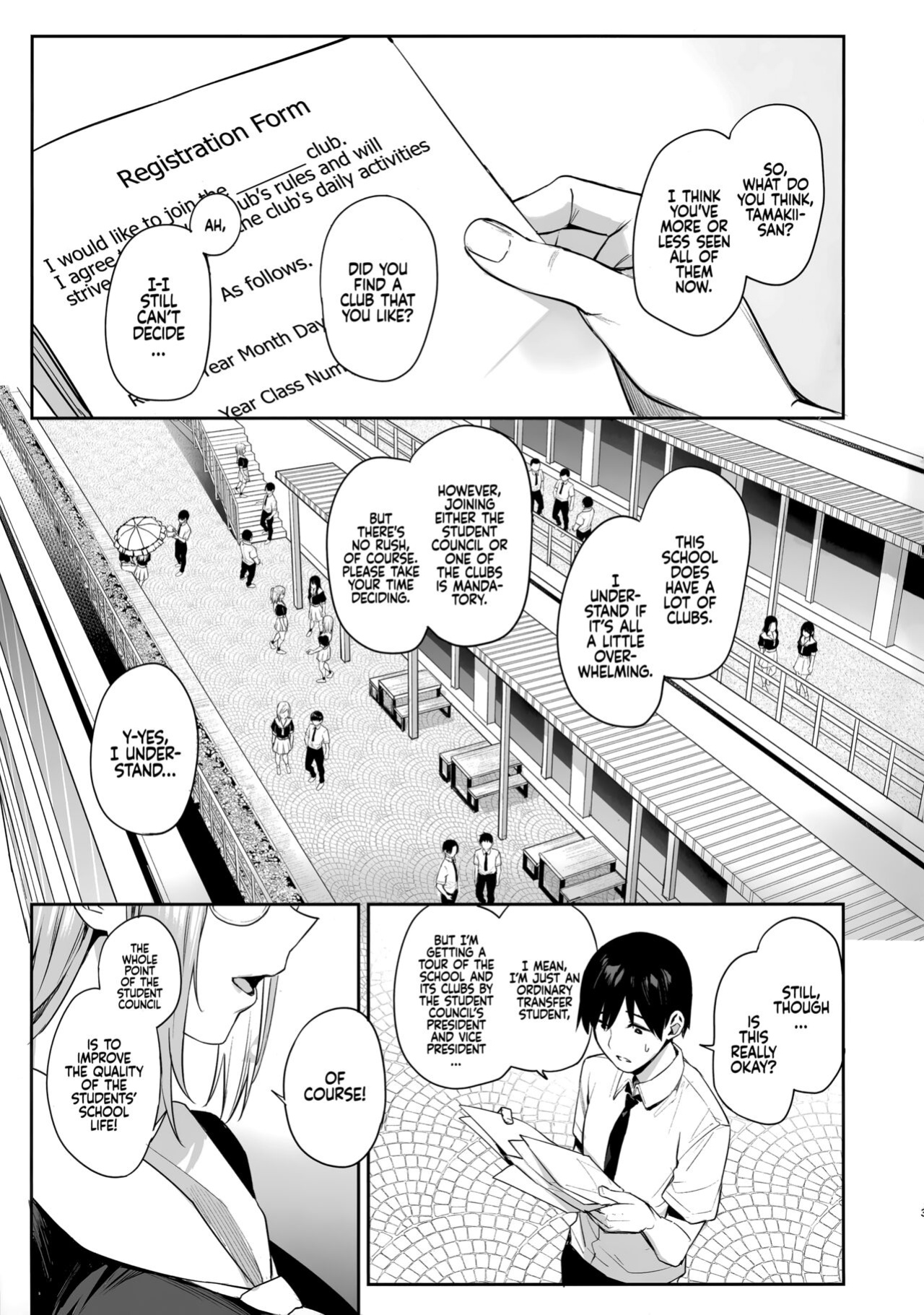 (C104) [Anmitsuyomogitei (Michiking)] Succubus Seitokai Shiko Shiko Shikkoubu | Succubus Student Council Milking Club [Coffedrug]