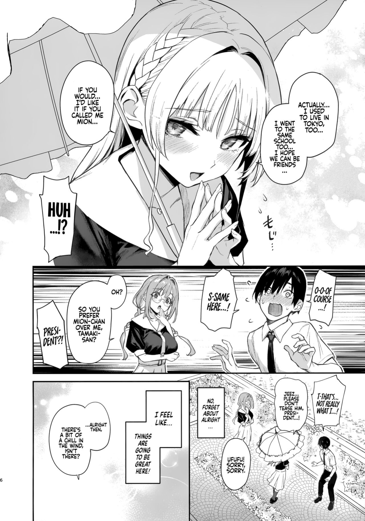 (C104) [Anmitsuyomogitei (Michiking)] Succubus Seitokai Shiko Shiko Shikkoubu | Succubus Student Council Milking Club [Coffedrug]