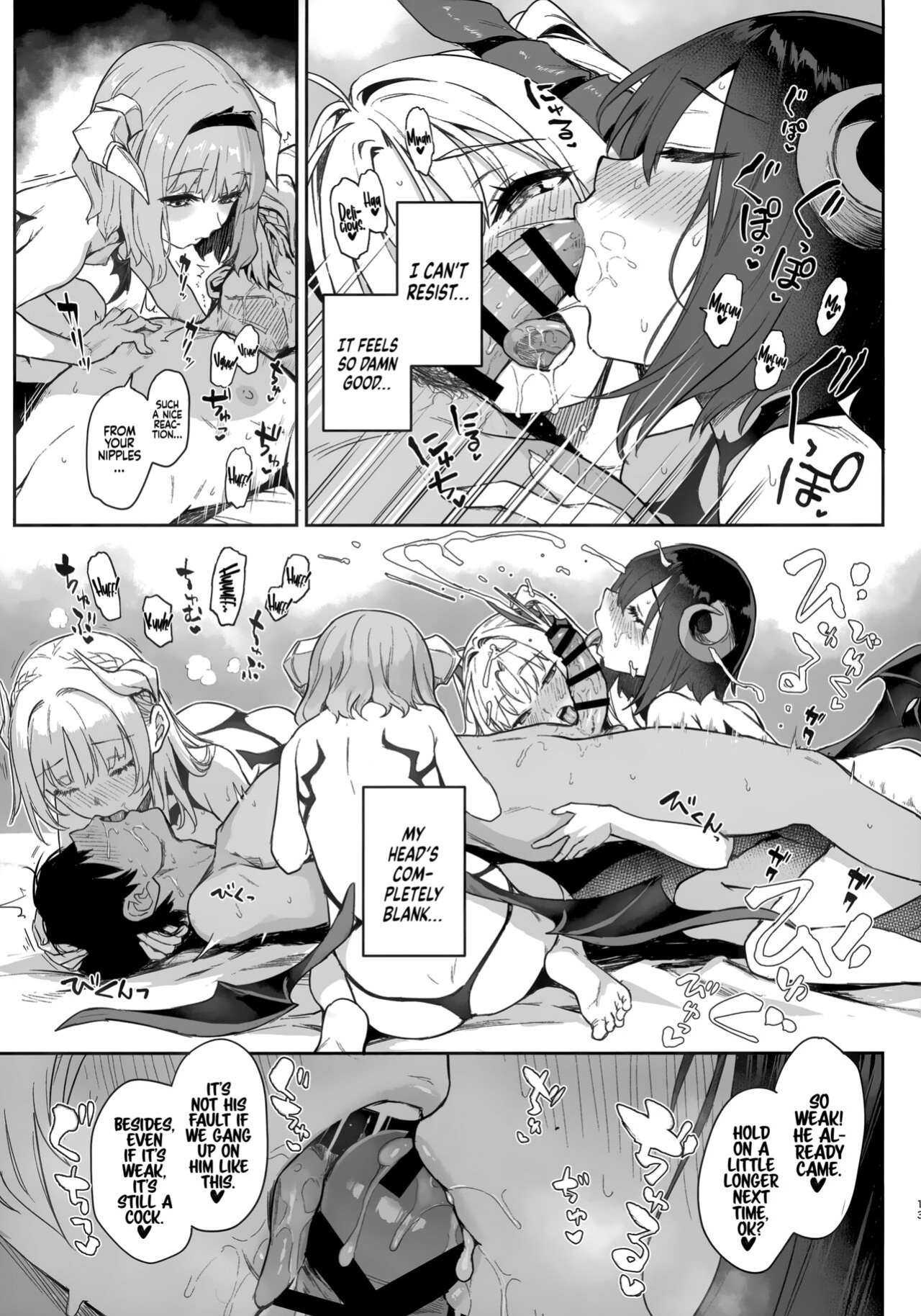 (C104) [Anmitsuyomogitei (Michiking)] Succubus Seitokai Shiko Shiko Shikkoubu | Succubus Student Council Milking Club [Coffedrug]