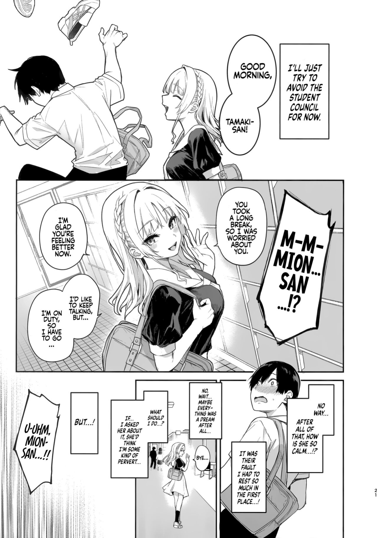 (C104) [Anmitsuyomogitei (Michiking)] Succubus Seitokai Shiko Shiko Shikkoubu | Succubus Student Council Milking Club [Coffedrug]
