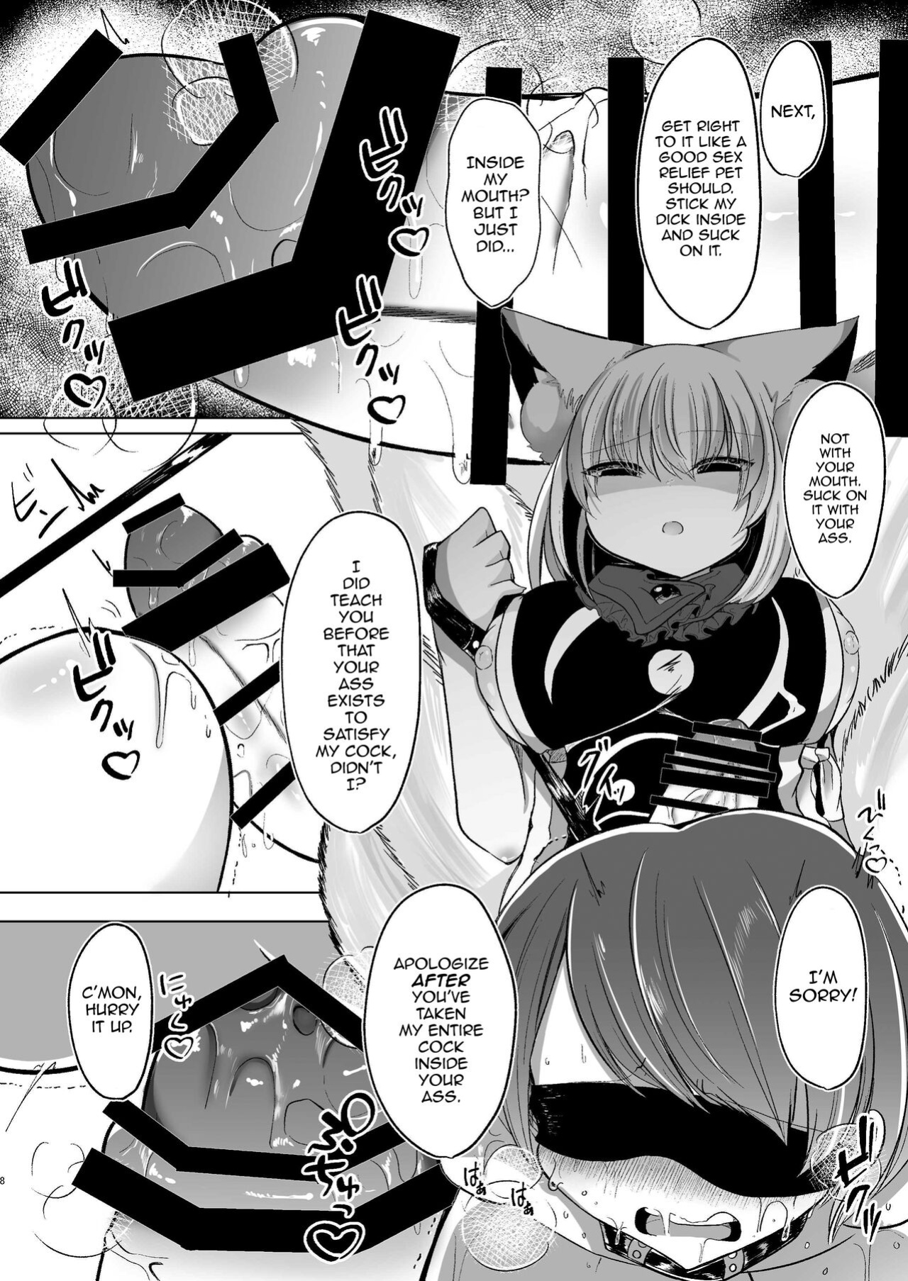 [Kanmi Cat (Miyase Nukko)] Yakumo Ran ga Seishori Pet to Tawamureru Hon (Touhou Project) [mysterymeat3]