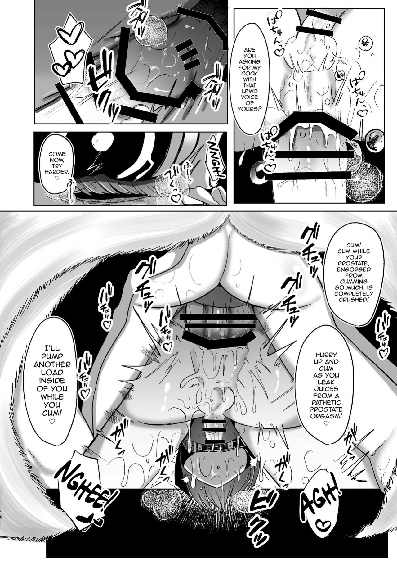 [Kanmi Cat (Miyase Nukko)] Yakumo Ran ga Seishori Pet to Tawamureru Hon (Touhou Project) [mysterymeat3]