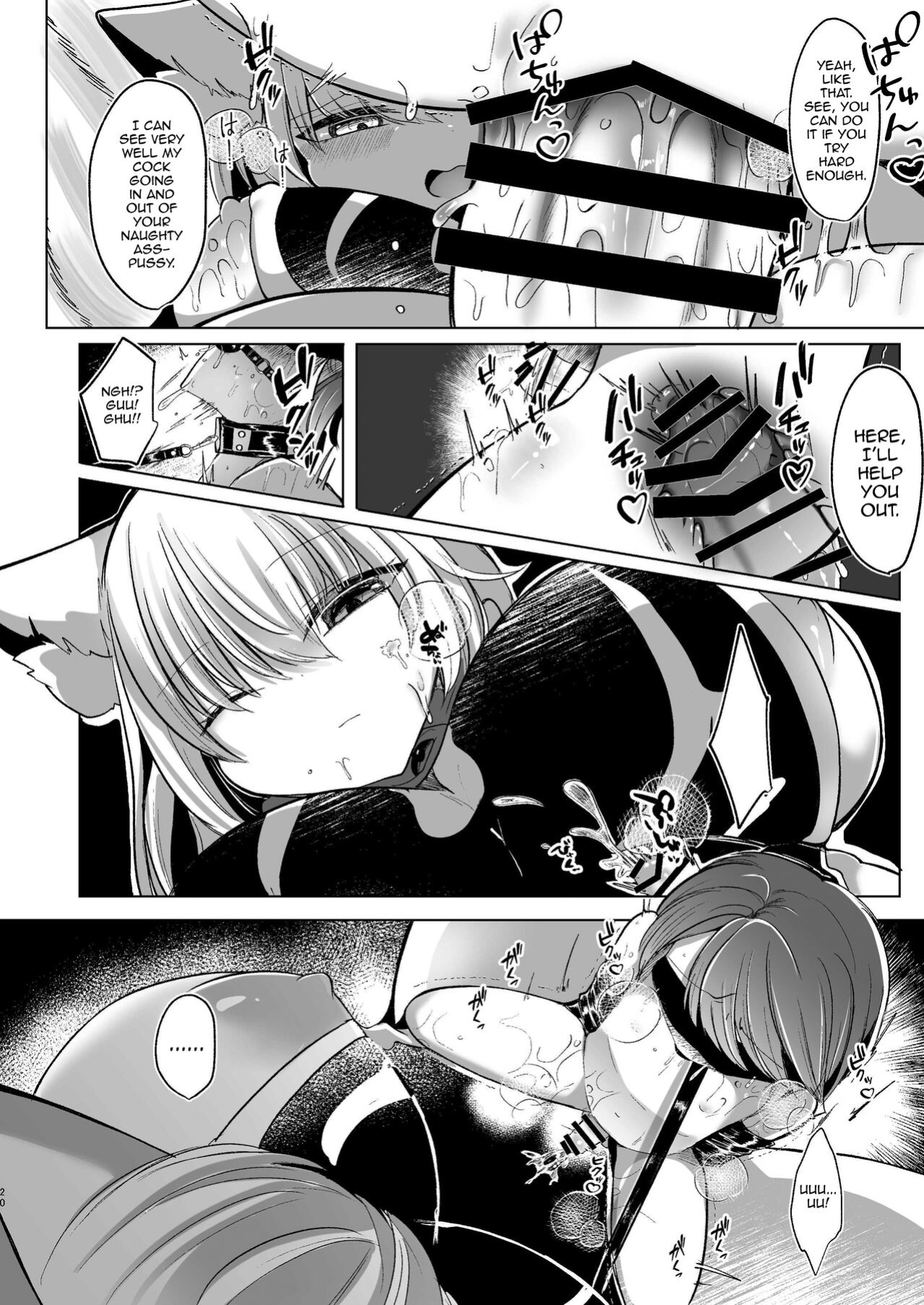 [Kanmi Cat (Miyase Nukko)] Yakumo Ran ga Seishori Pet to Tawamureru Hon (Touhou Project) [mysterymeat3]