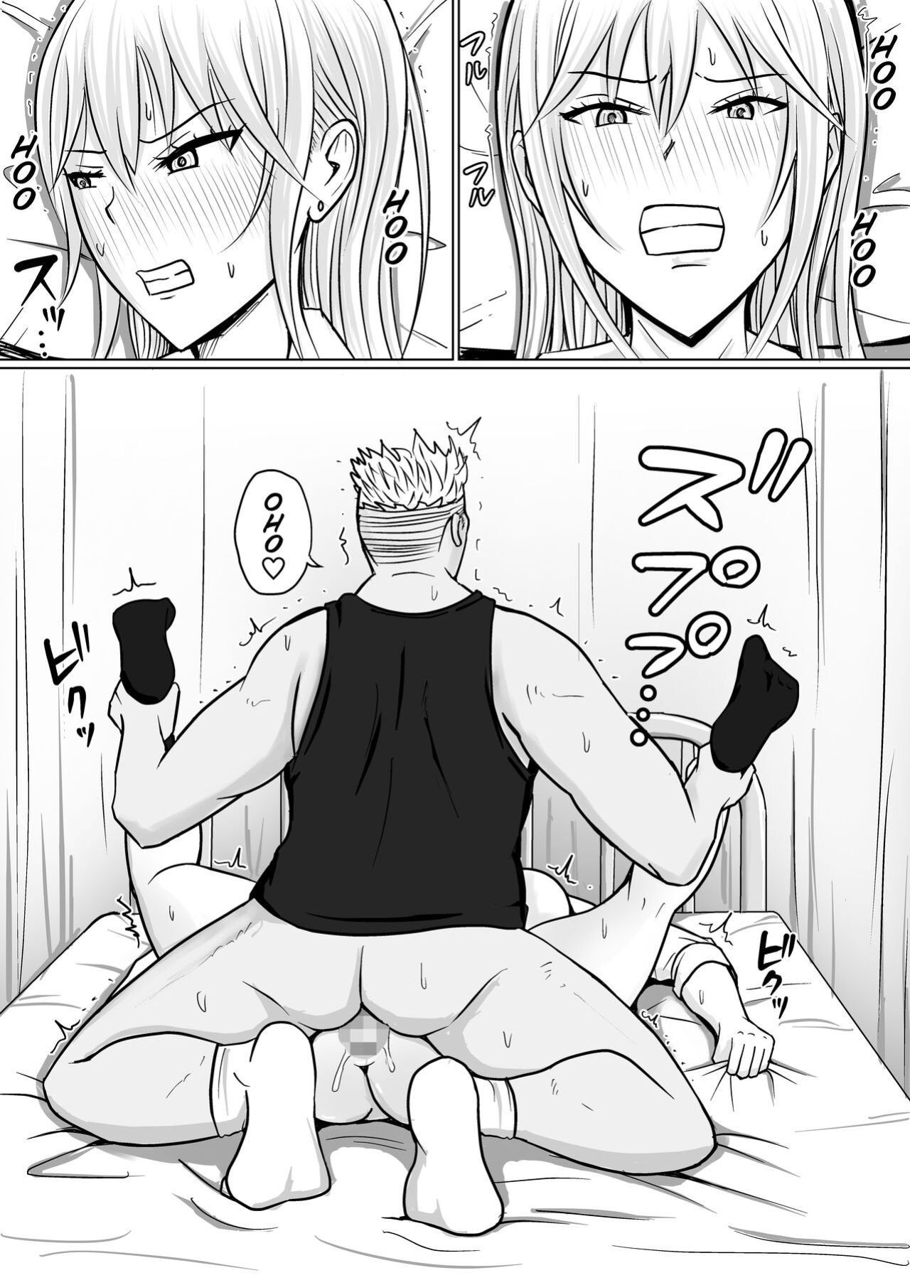[Takino Mishin] Class no Yankee Joshi ni Hyoui 3 | I Possessed the Class Yankee Girl 3 [TheFrogManScans]