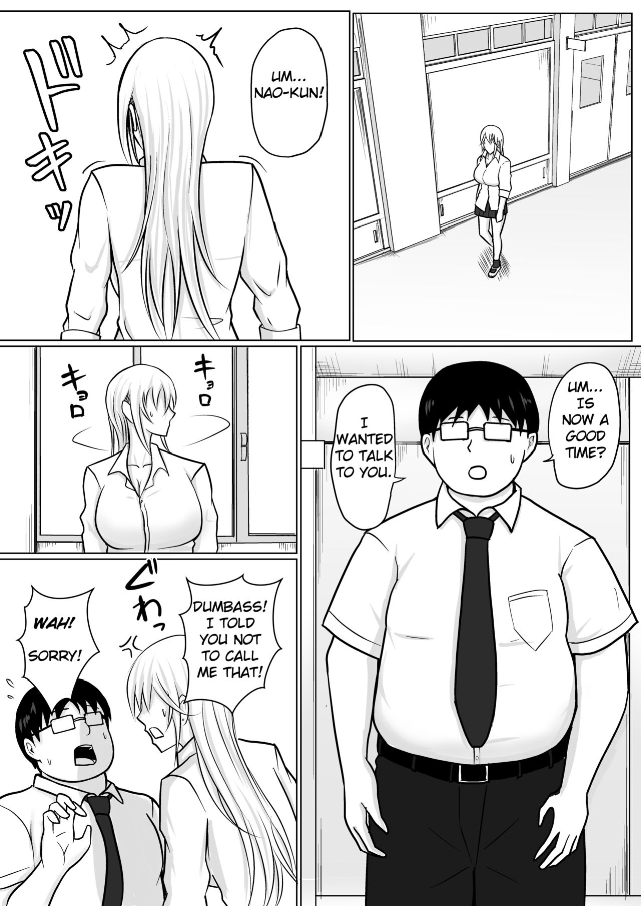 [Takino Mishin] Class no Yankee Joshi ni Hyoui 3 | I Possessed the Class Yankee Girl 3 [TheFrogManScans]
