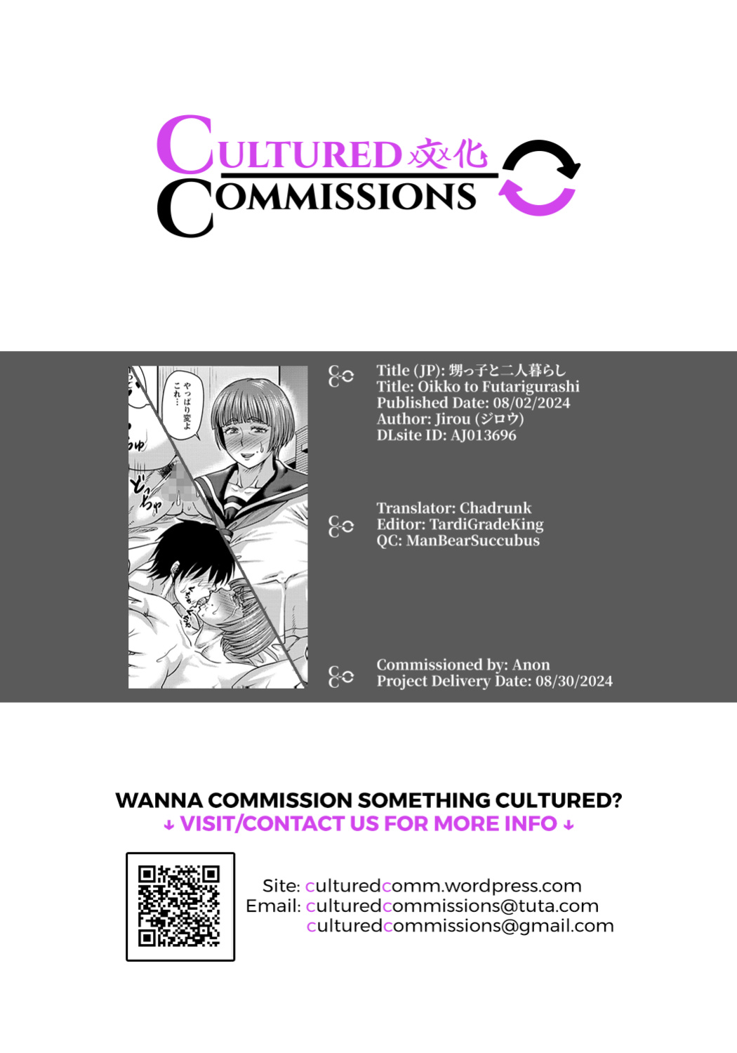 [Jirou] Oikko to Futarigurashi (COMIC Masyo 2024-08) [CulturedCommissions]