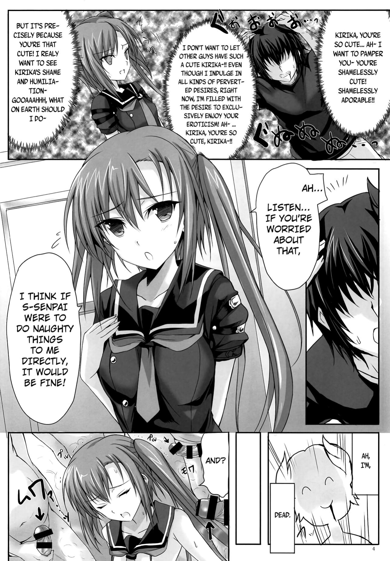 (C93) [Veronica no Ha (Noba)] Kirika, who absolutely doesn't want to have sex with anyone other than Senpai, and the Demon Lord who wants to see such a cute kouhai in shameful ecstasy with another man's rod (Choukou Shinki Ixseal)