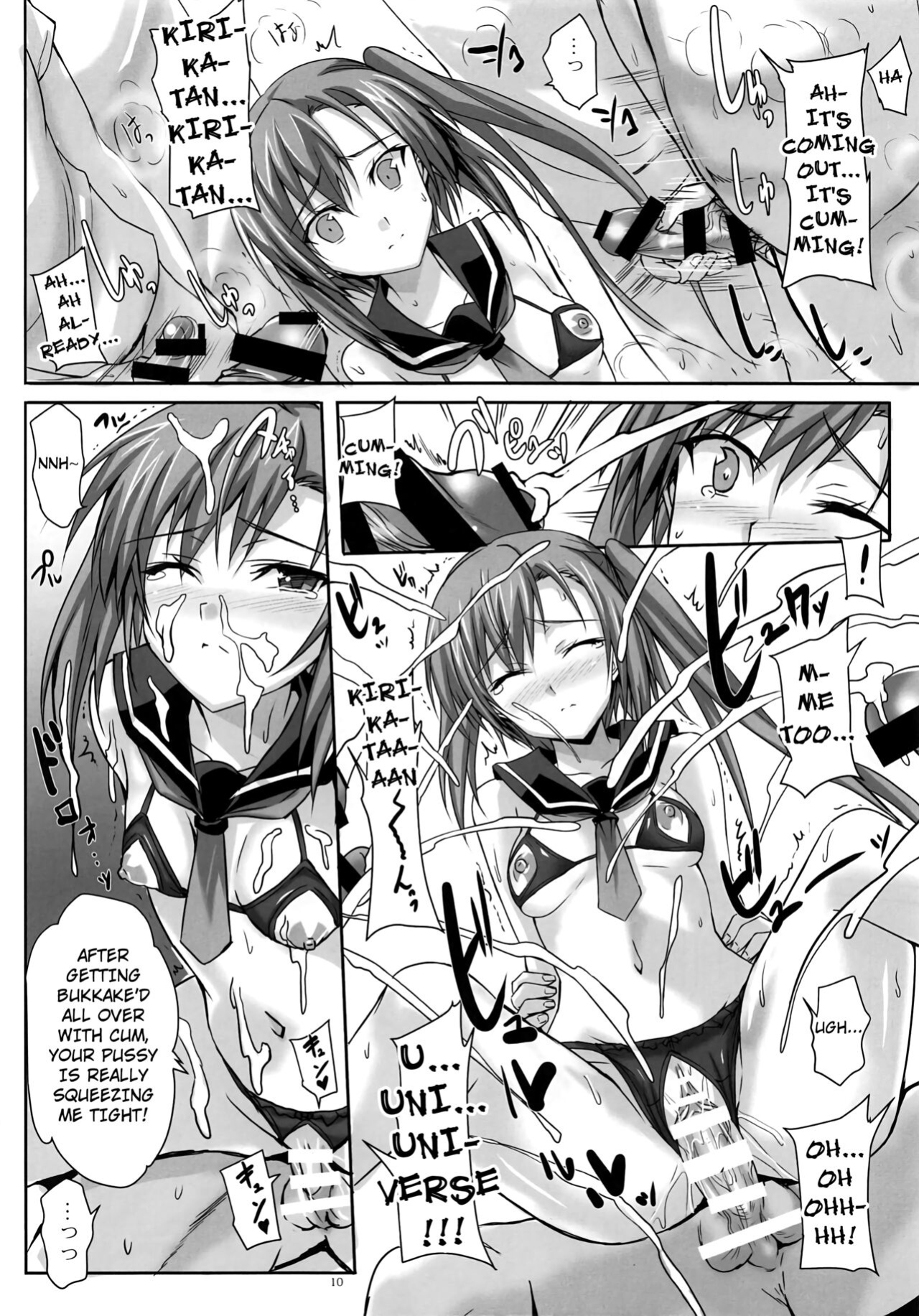 (C93) [Veronica no Ha (Noba)] Kirika, who absolutely doesn't want to have sex with anyone other than Senpai, and the Demon Lord who wants to see such a cute kouhai in shameful ecstasy with another man's rod (Choukou Shinki Ixseal)