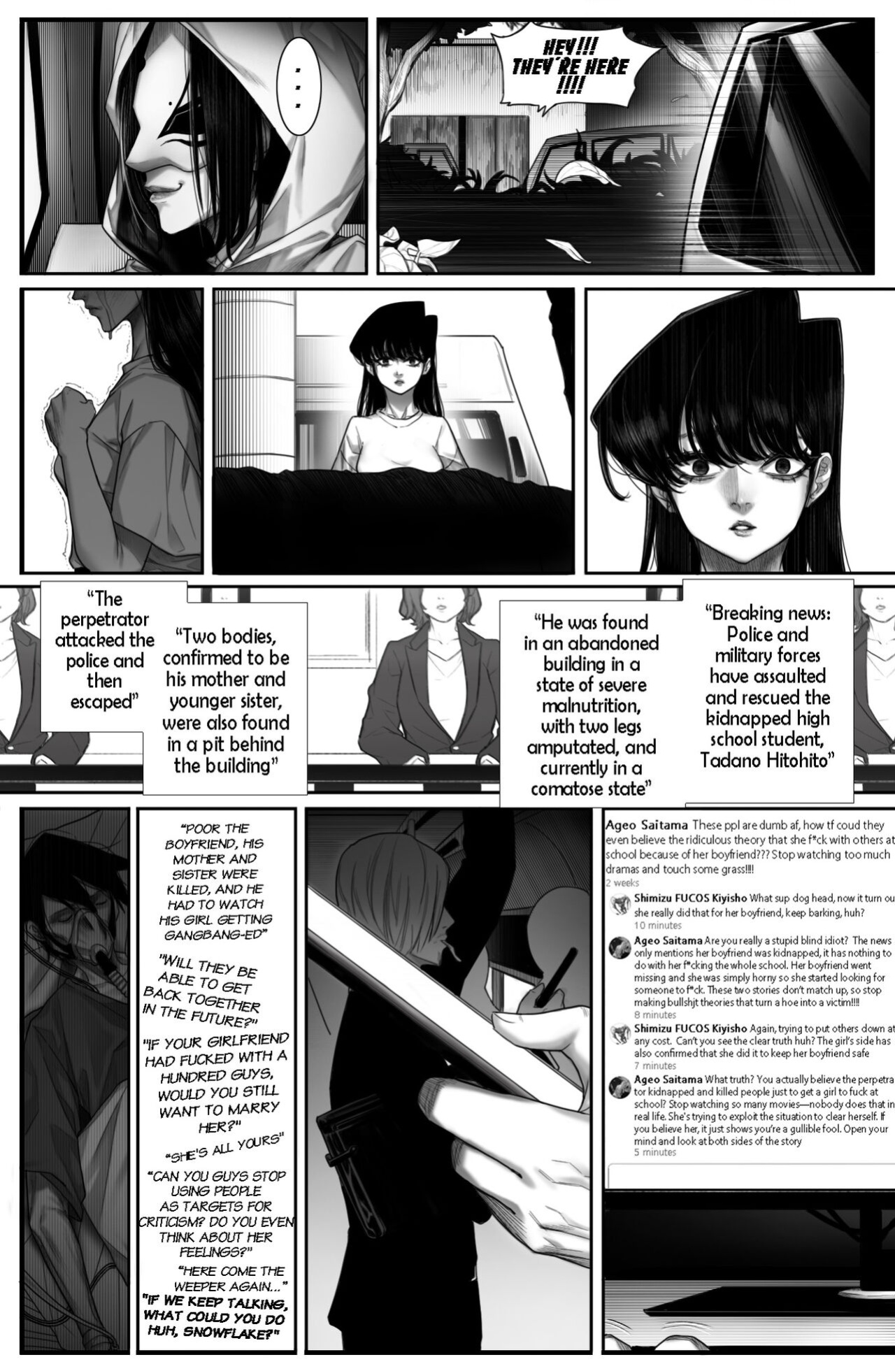 [Sharai] CINDERELLA (Komi-san wa, Komyushou desu)