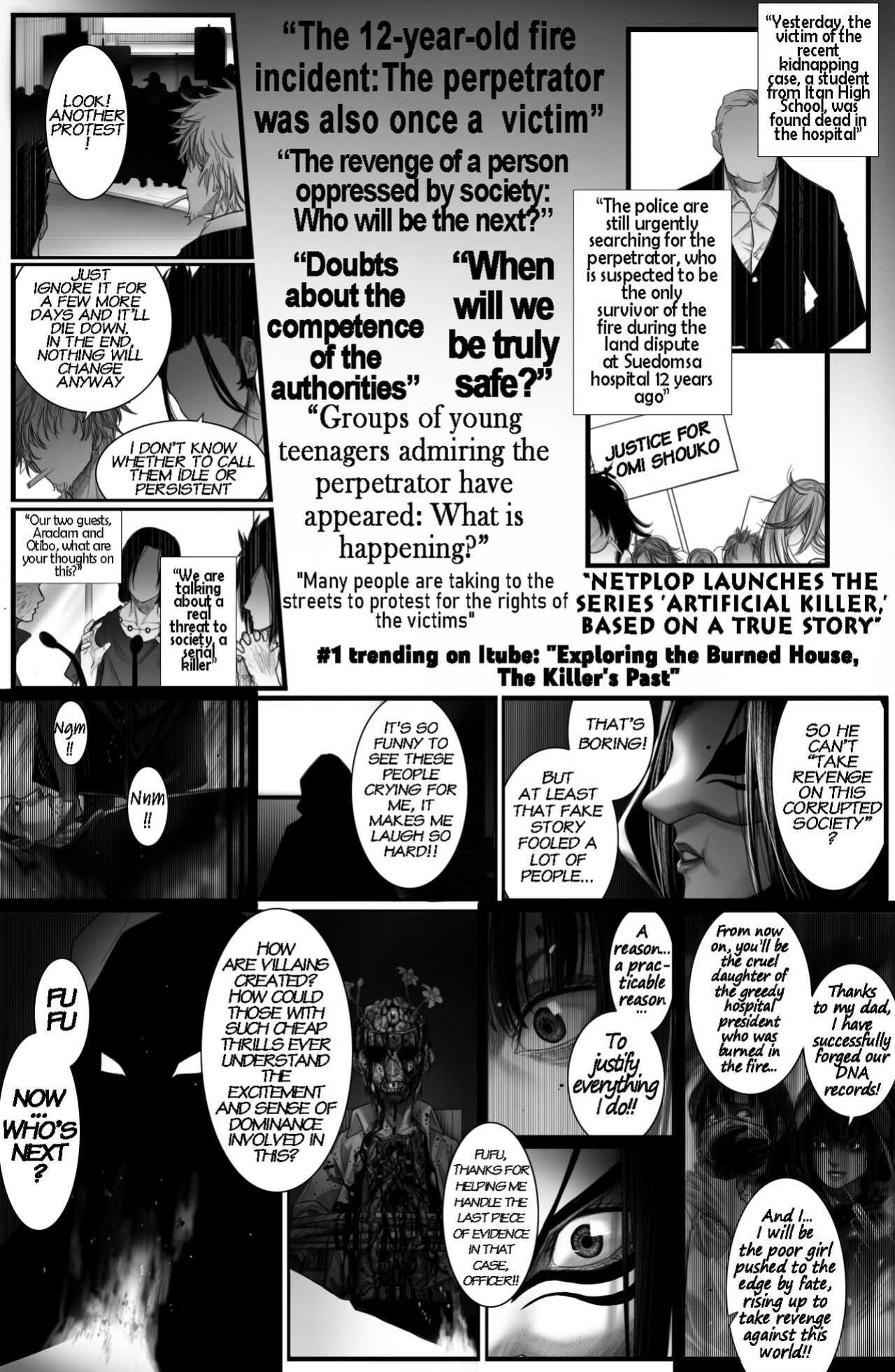 [Sharai] CINDERELLA (Komi-san wa, Komyushou desu)