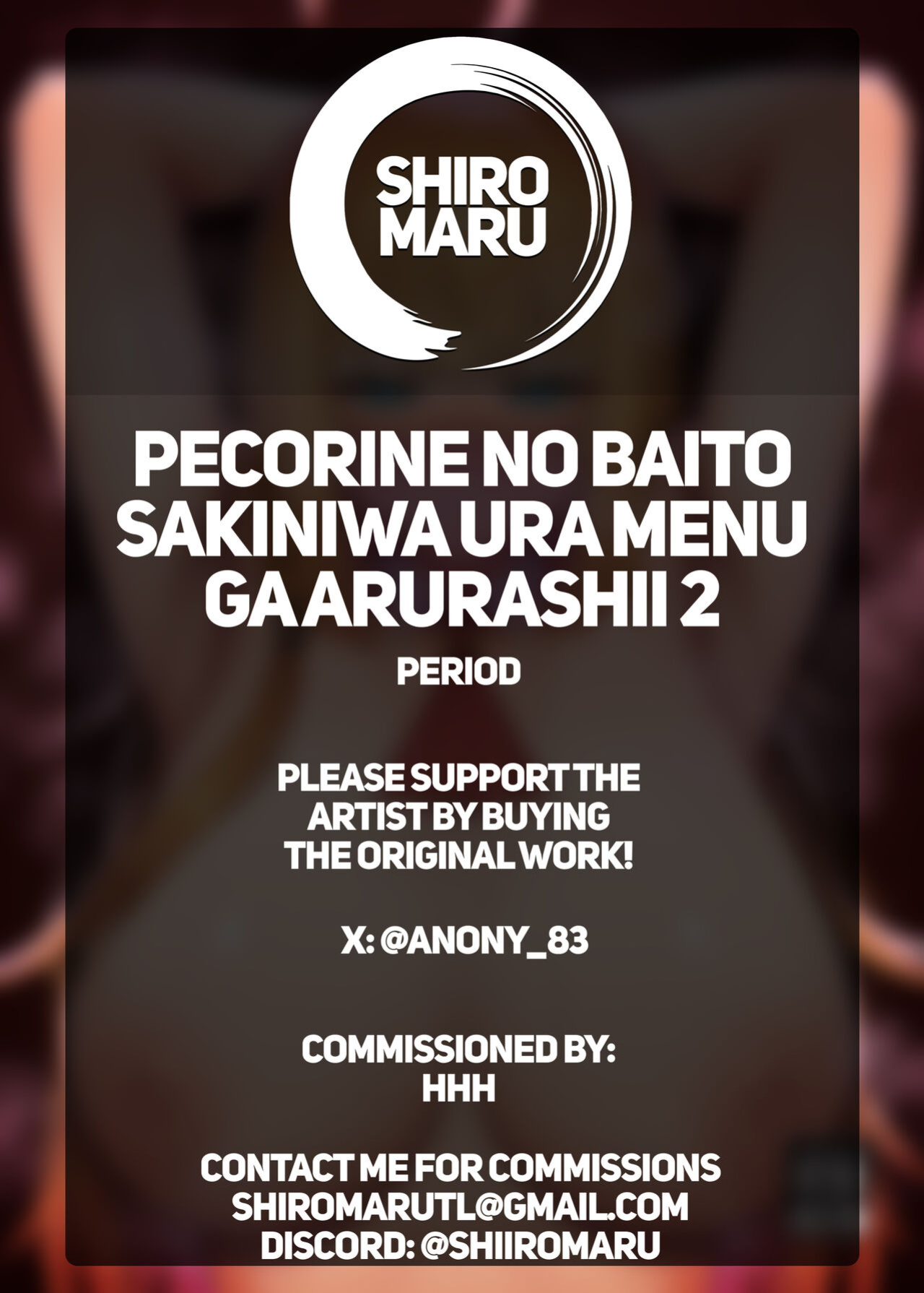 [Shuuen no Ma (Period)] Pecorine no Baito Sakiniwa Ura Menu ga Arurashii 2 | Pecorine's Job Has a Secret Menu 2 (Princess Connect! Re:Dive) [Shiromaru]