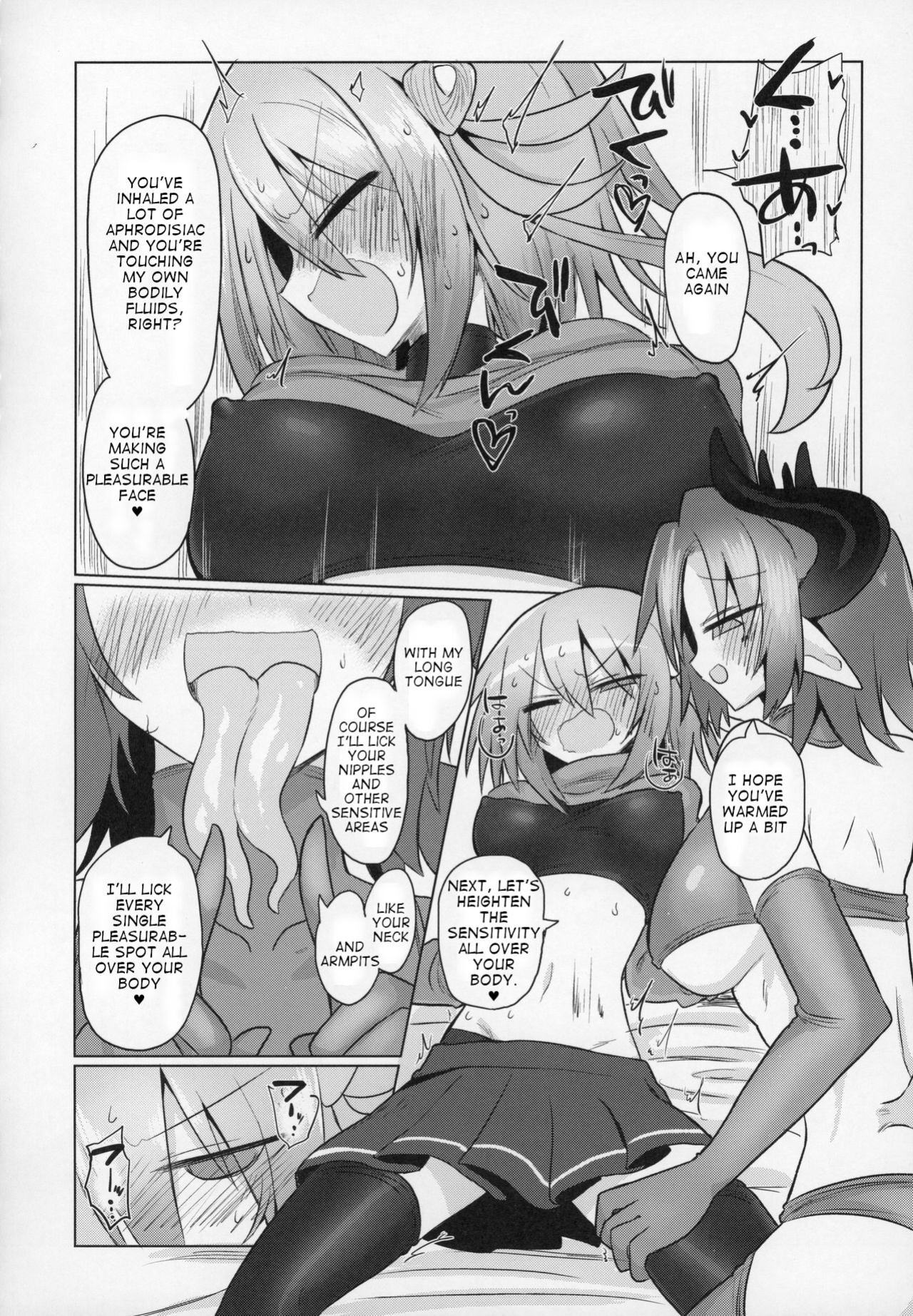 (C97) [Shadan Katsudoh (Kyuusuikei)] Onna Inma dashi Sentou Musume no Oyome-san Morai ni Kimashita