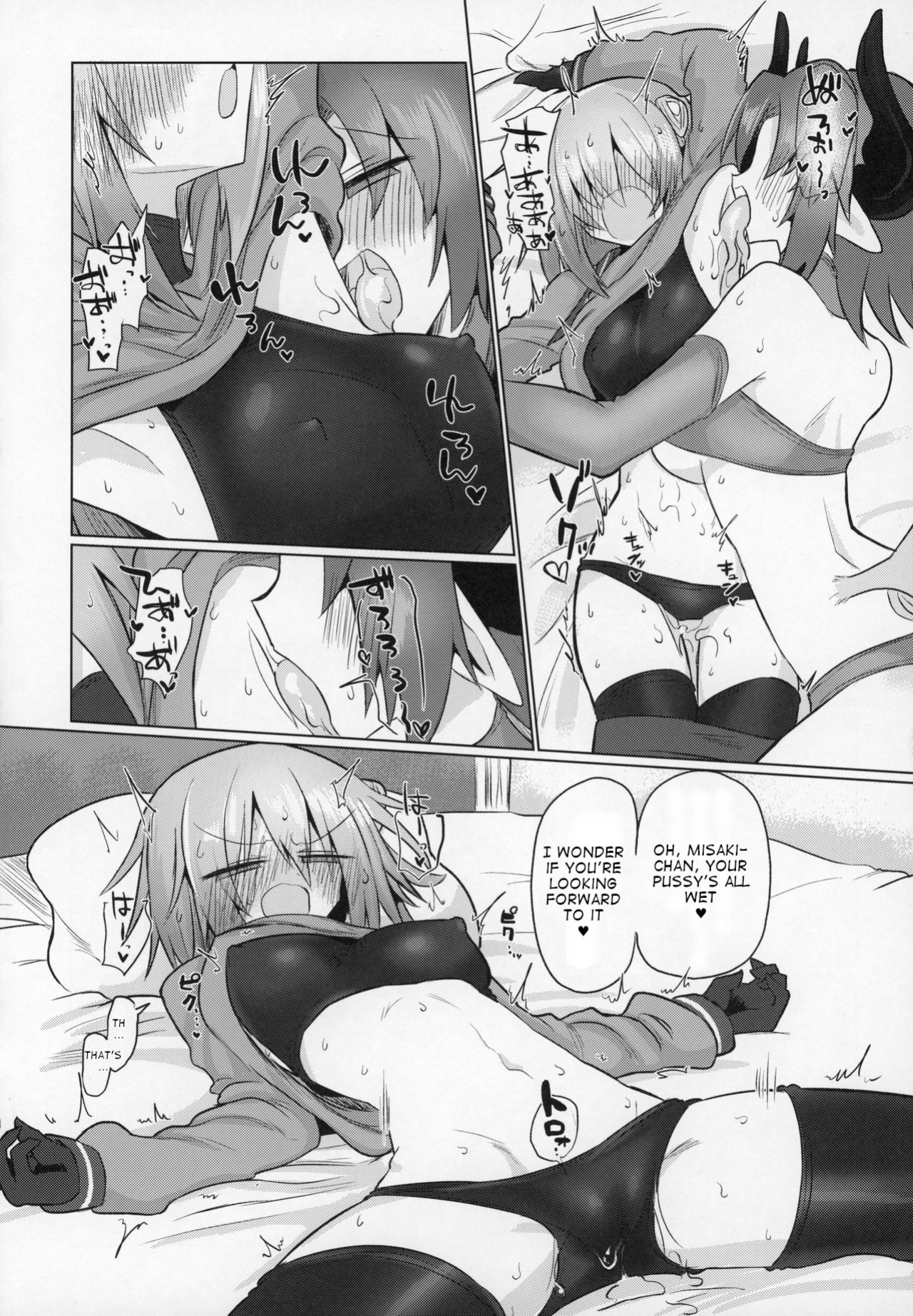 (C97) [Shadan Katsudoh (Kyuusuikei)] Onna Inma dashi Sentou Musume no Oyome-san Morai ni Kimashita