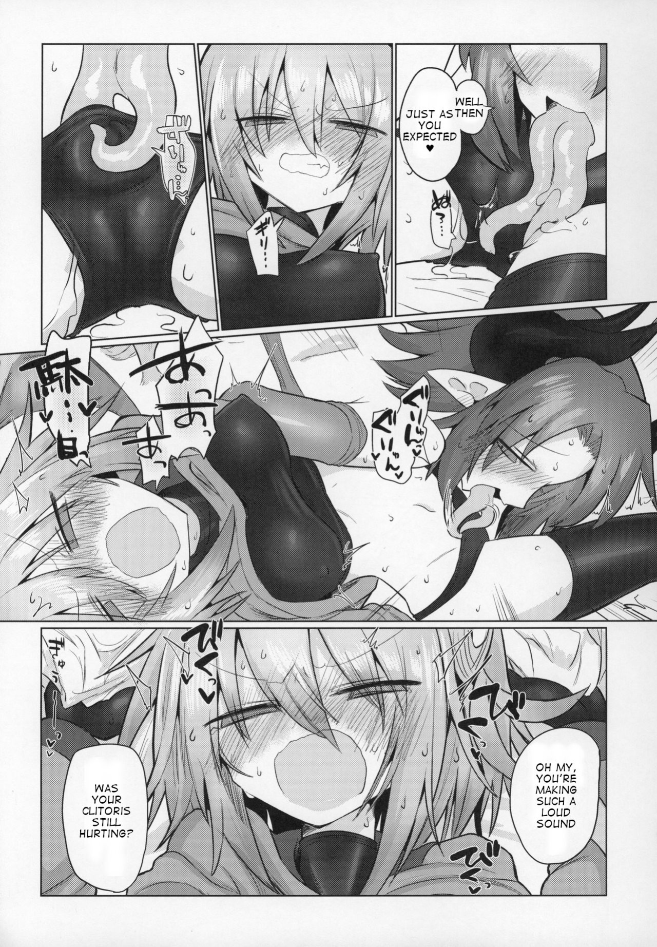 (C97) [Shadan Katsudoh (Kyuusuikei)] Onna Inma dashi Sentou Musume no Oyome-san Morai ni Kimashita