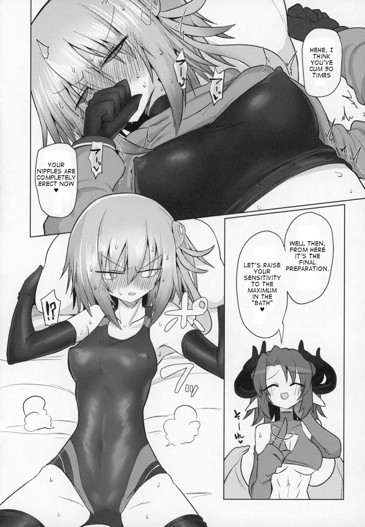 (C97) [Shadan Katsudoh (Kyuusuikei)] Onna Inma dashi Sentou Musume no Oyome-san Morai ni Kimashita