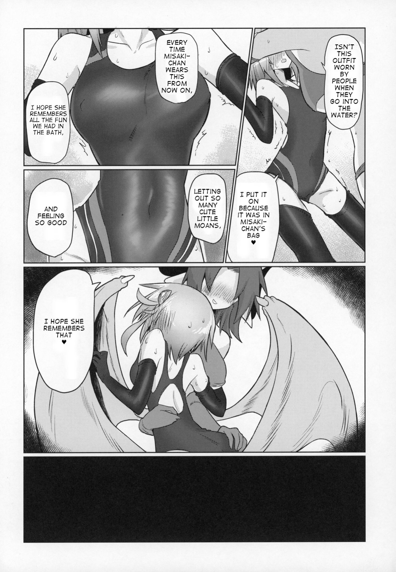 (C97) [Shadan Katsudoh (Kyuusuikei)] Onna Inma dashi Sentou Musume no Oyome-san Morai ni Kimashita